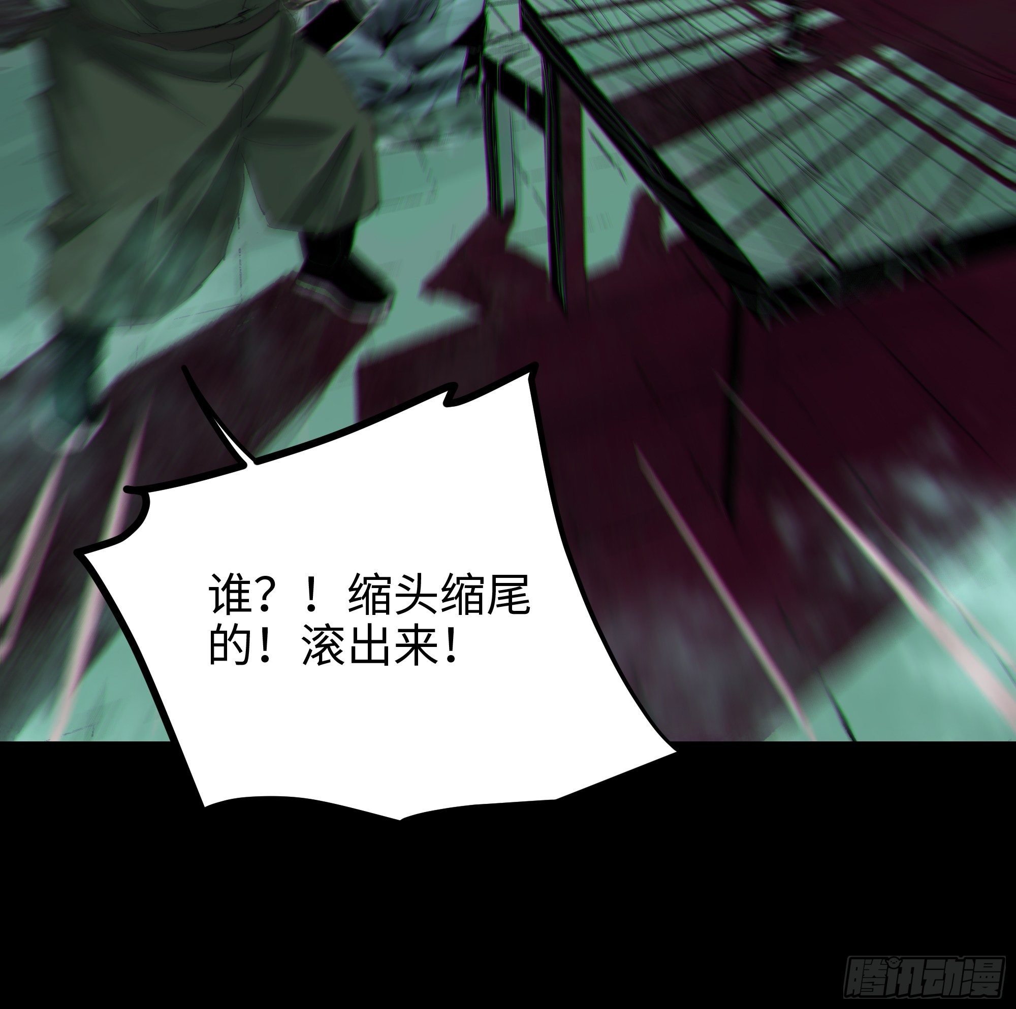 012阴阳世界31