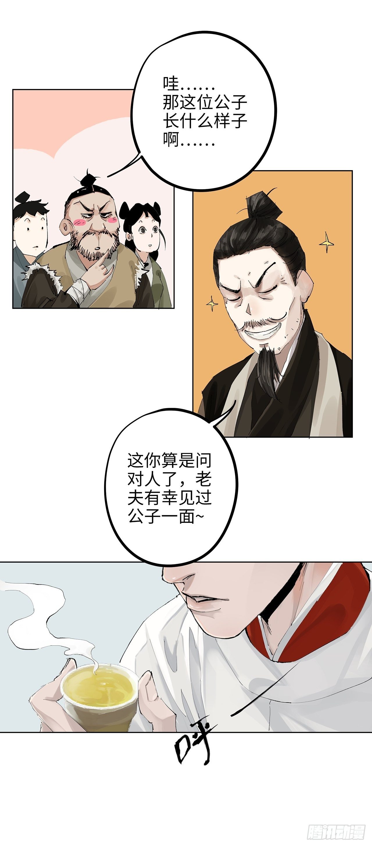 004一个叫昌的县12