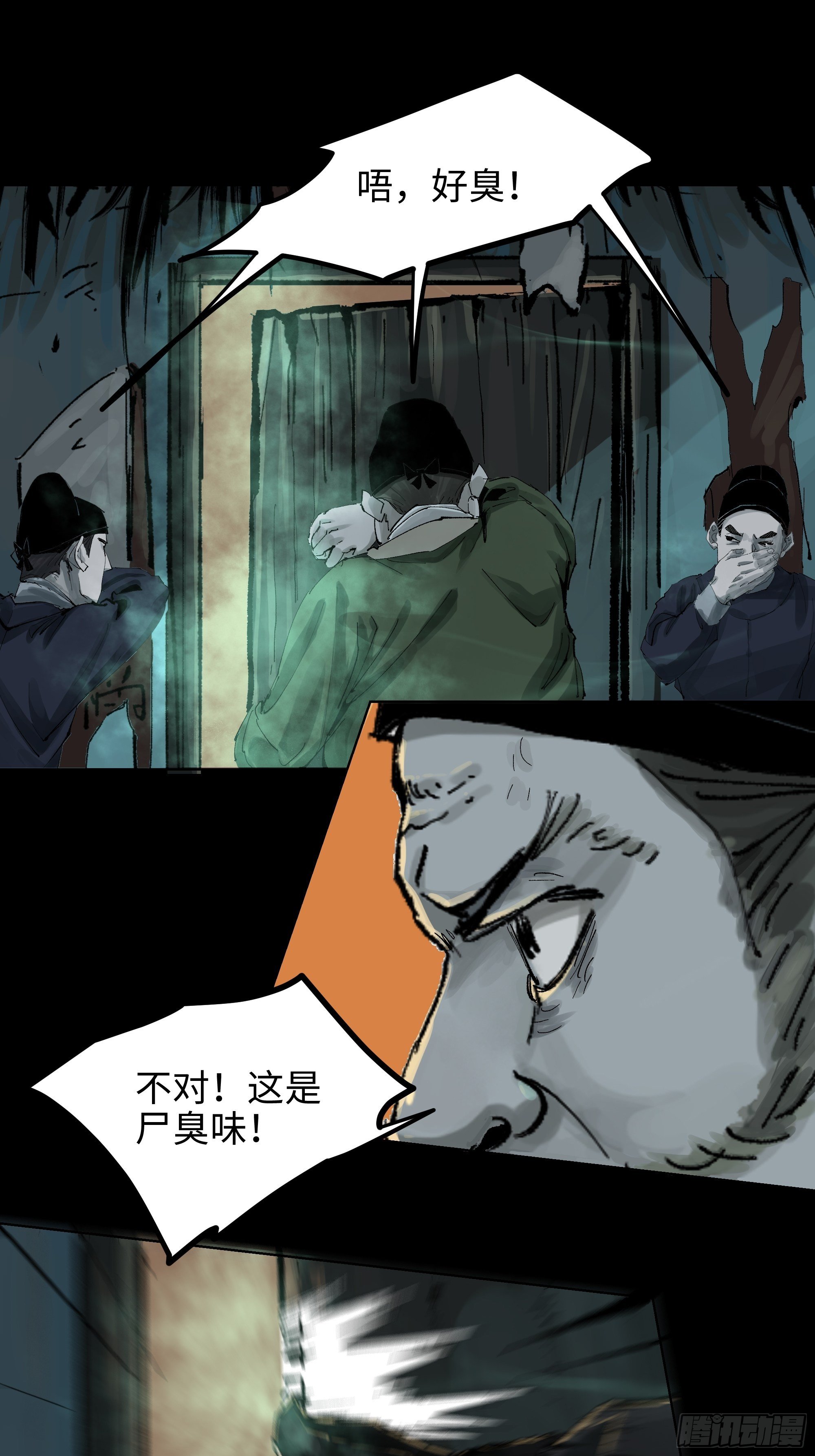 012阴阳世界20