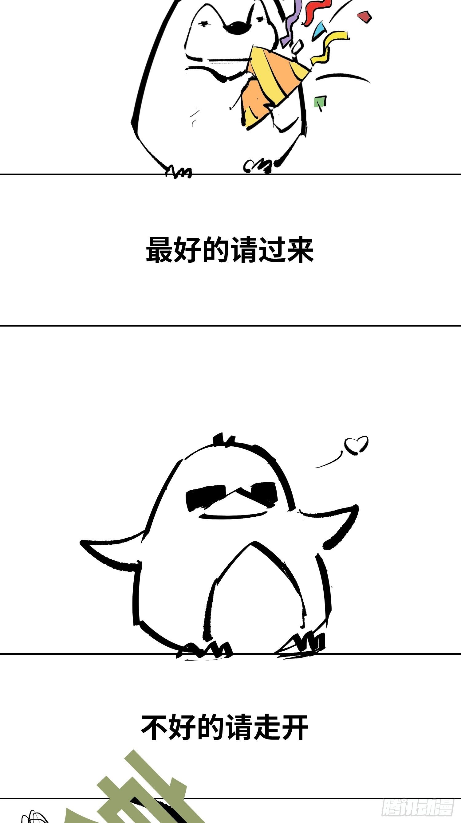 007硬核抬棺57