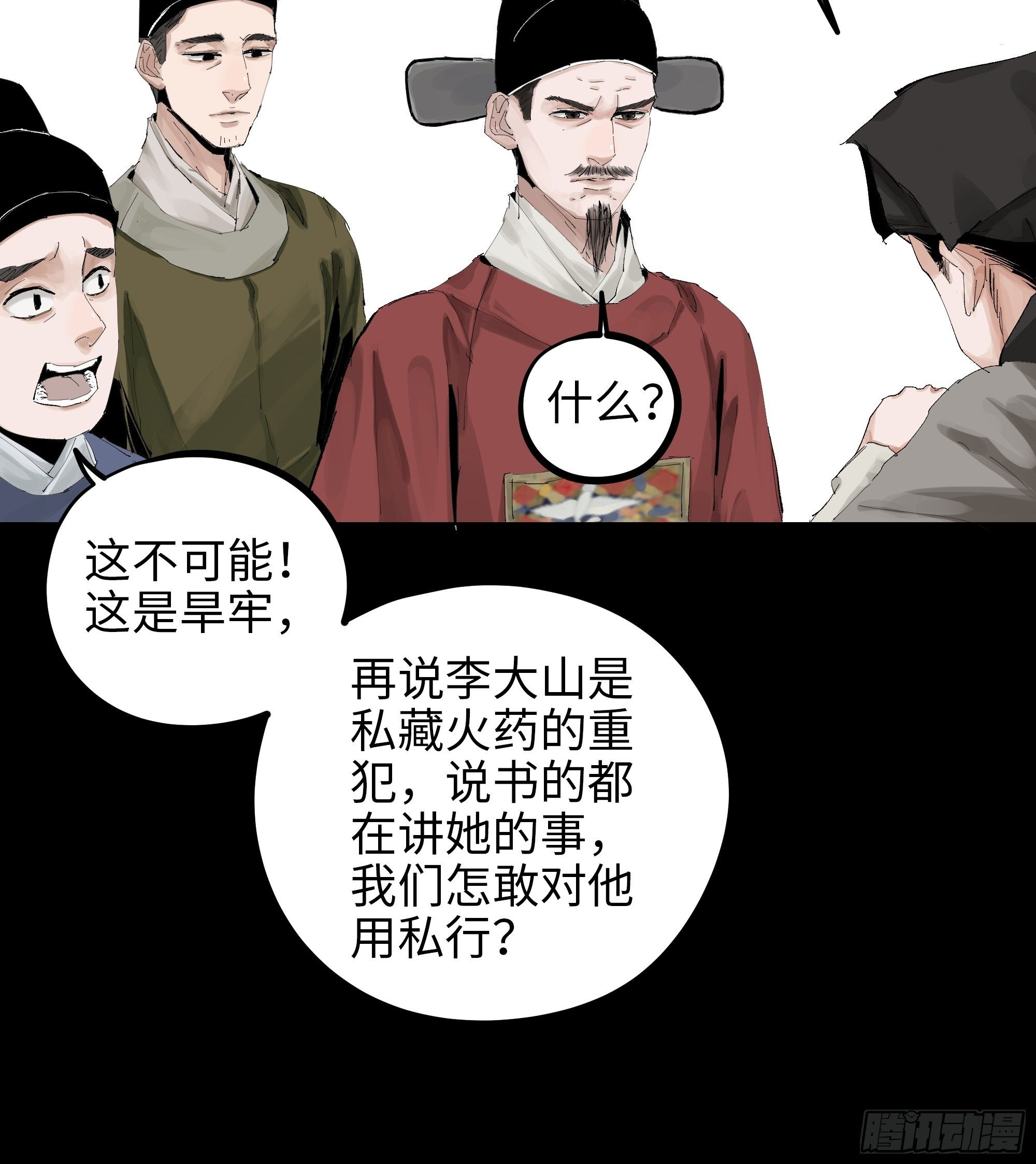 012阴阳世界9
