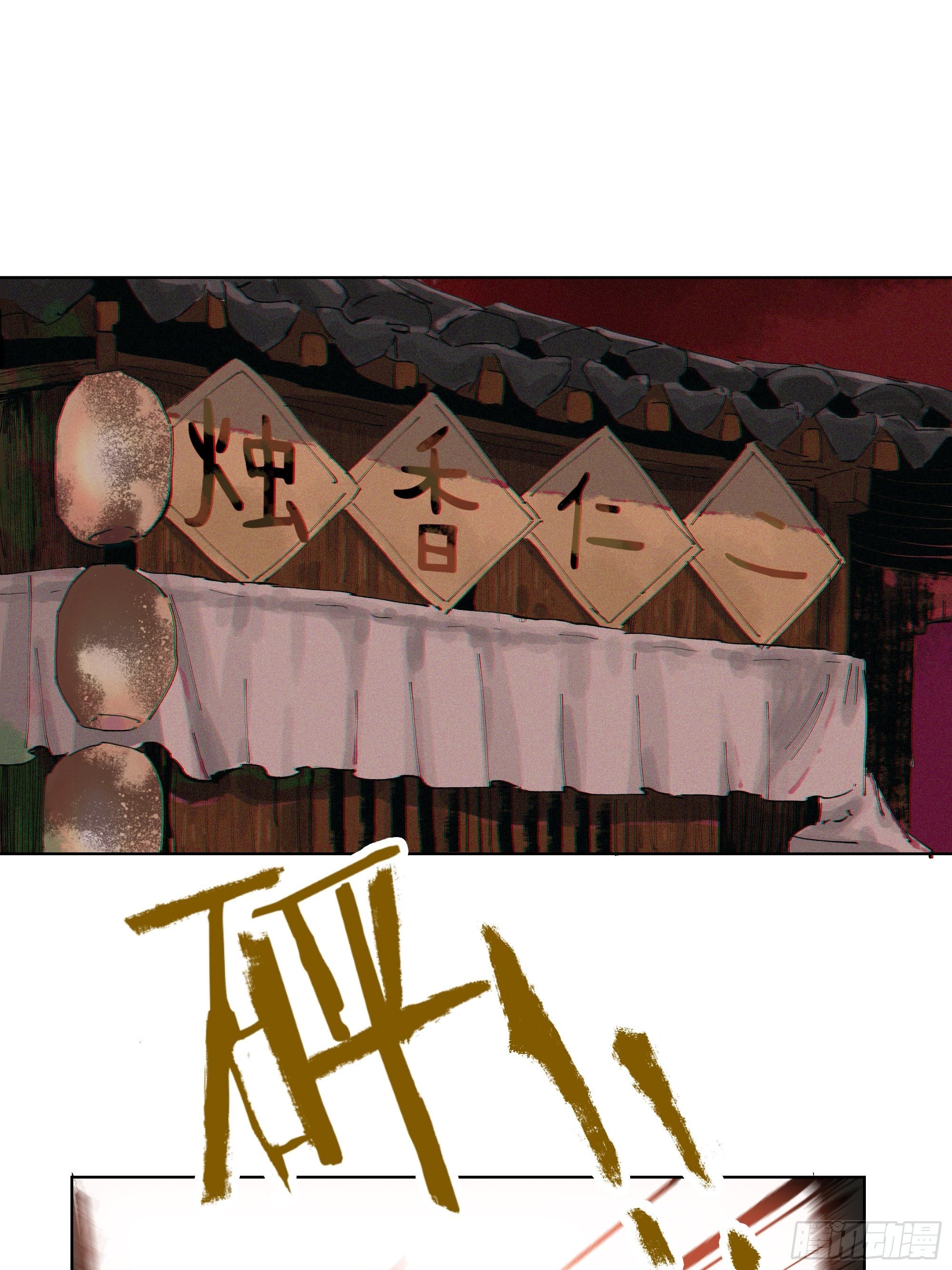 009偷尸案19
