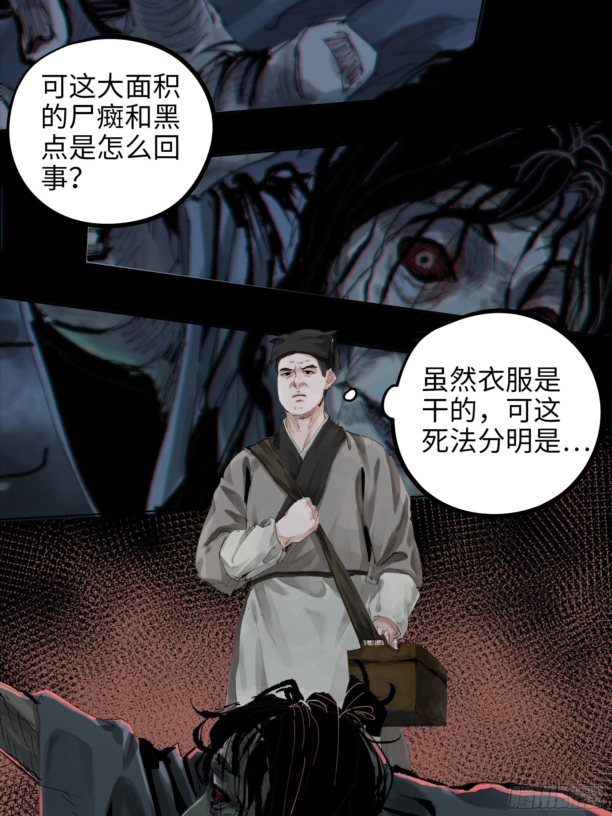 012阴阳世界6