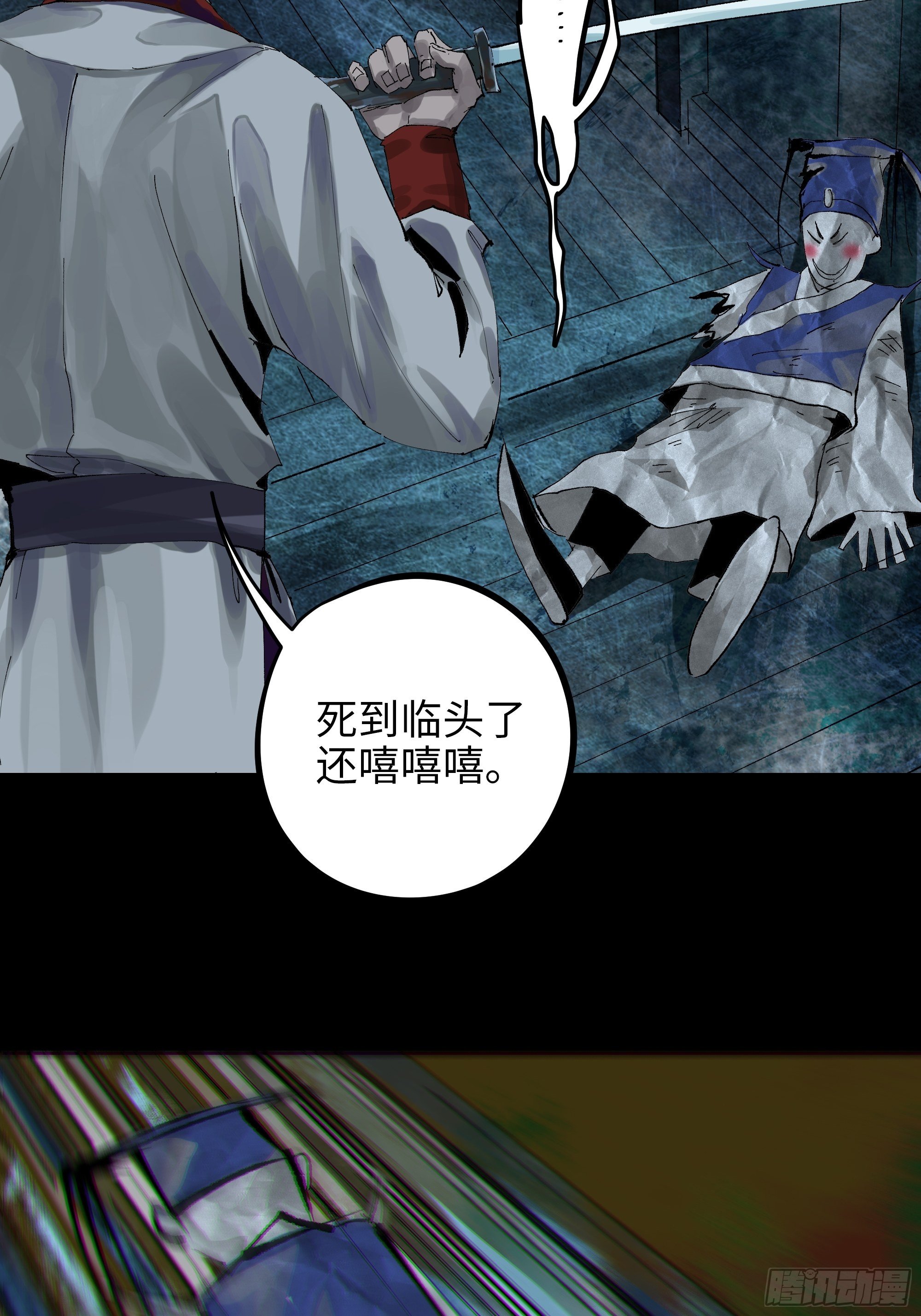 010皮笑肉不笑25