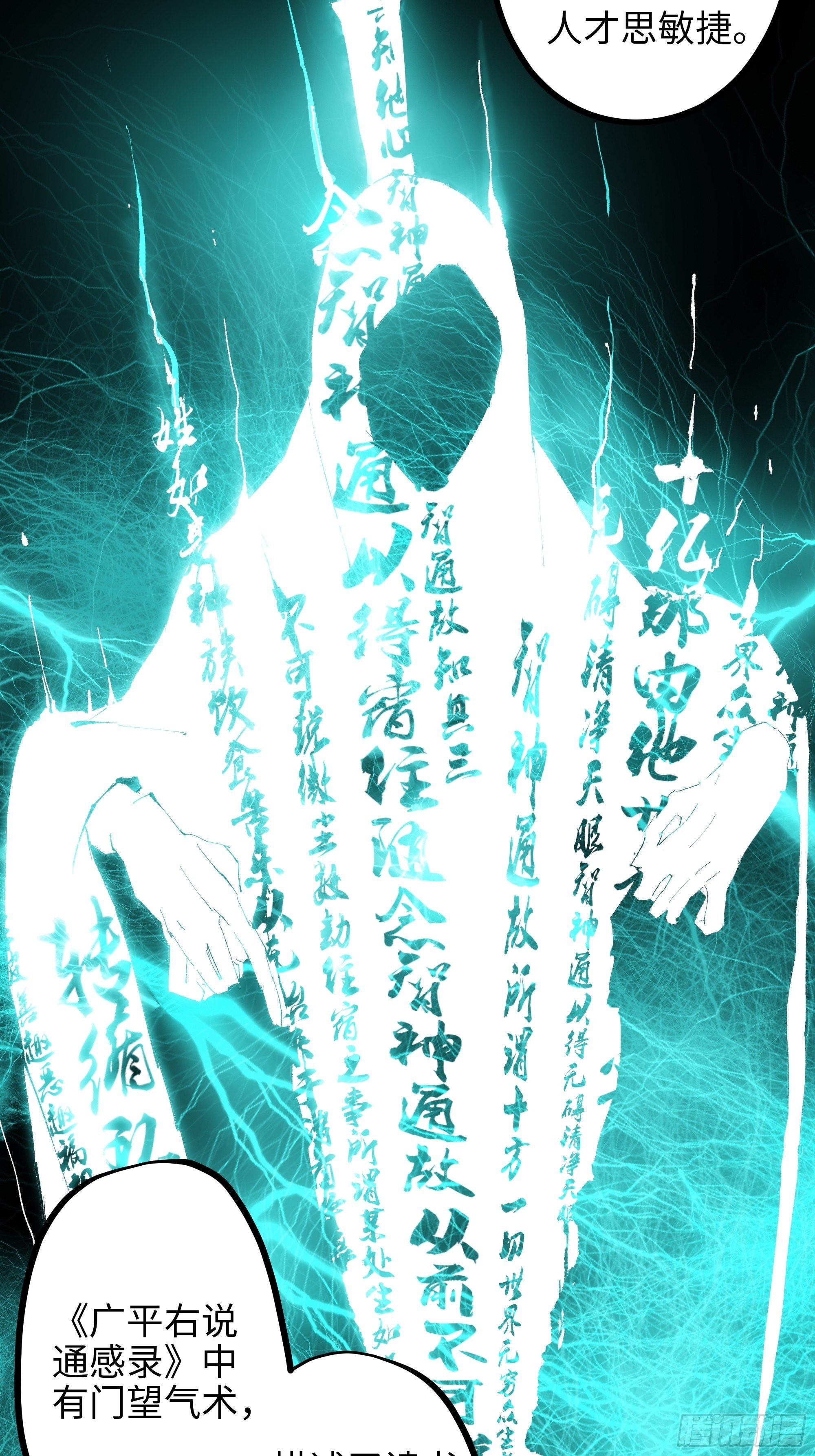 003道士39