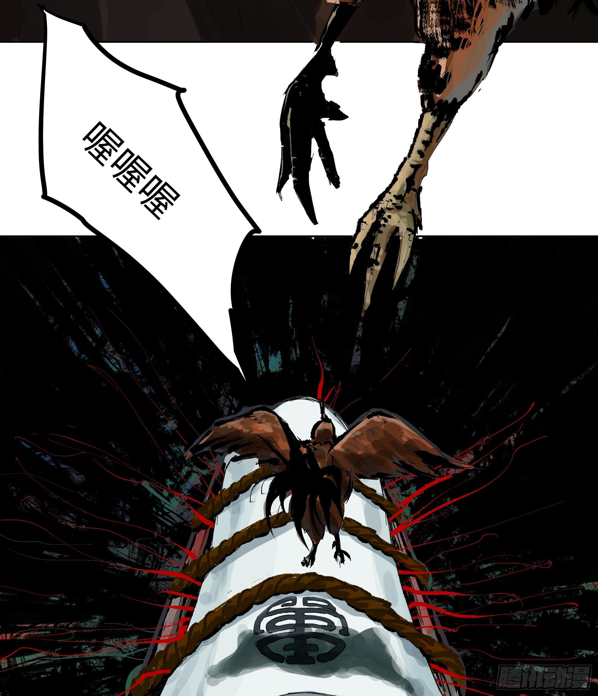 007硬核抬棺25