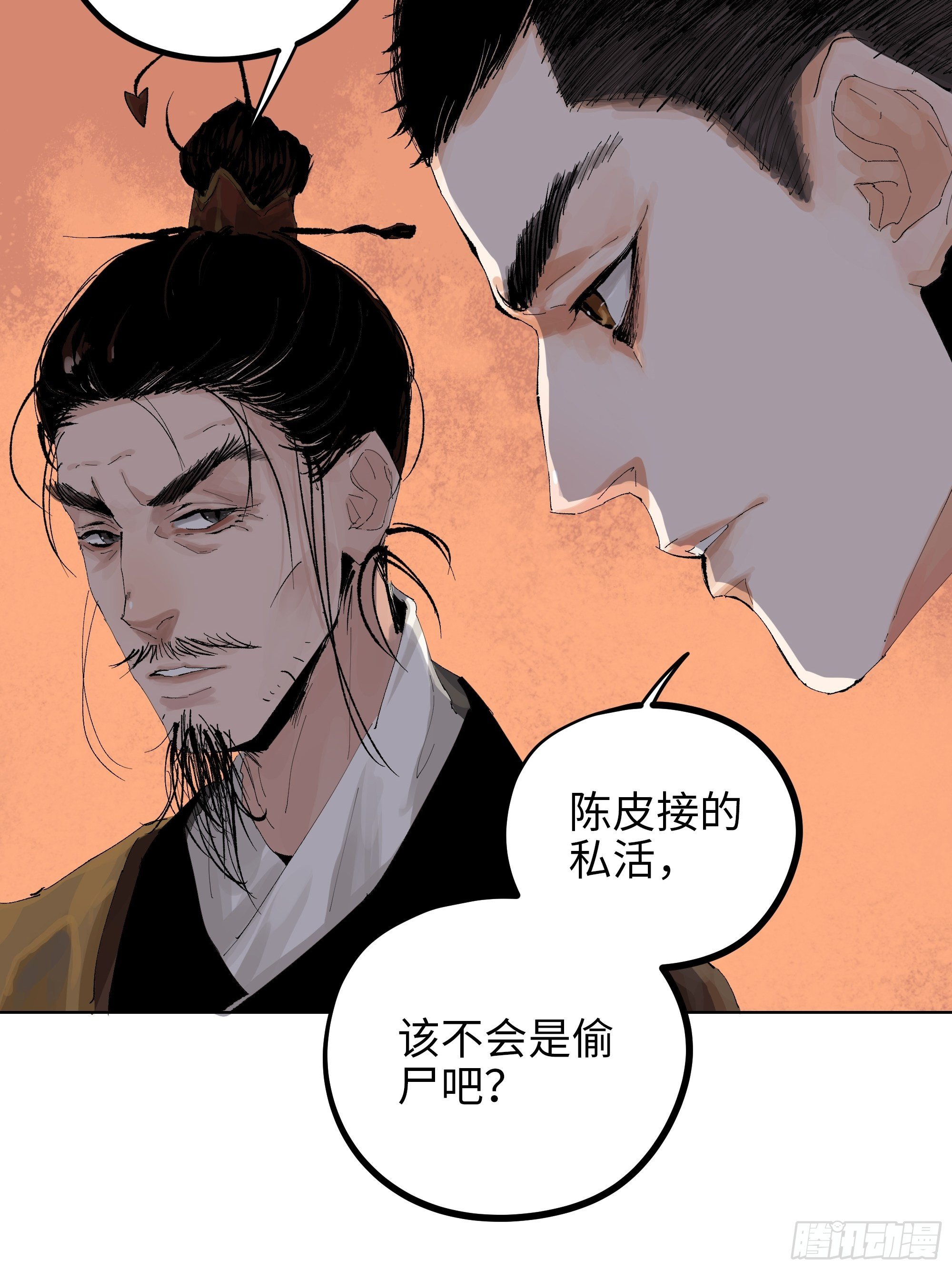 009偷尸案29
