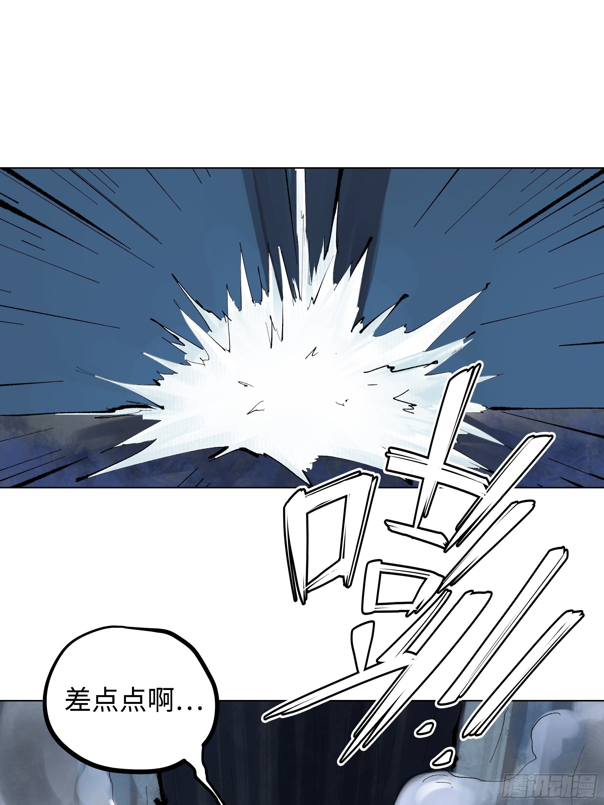 003道士59