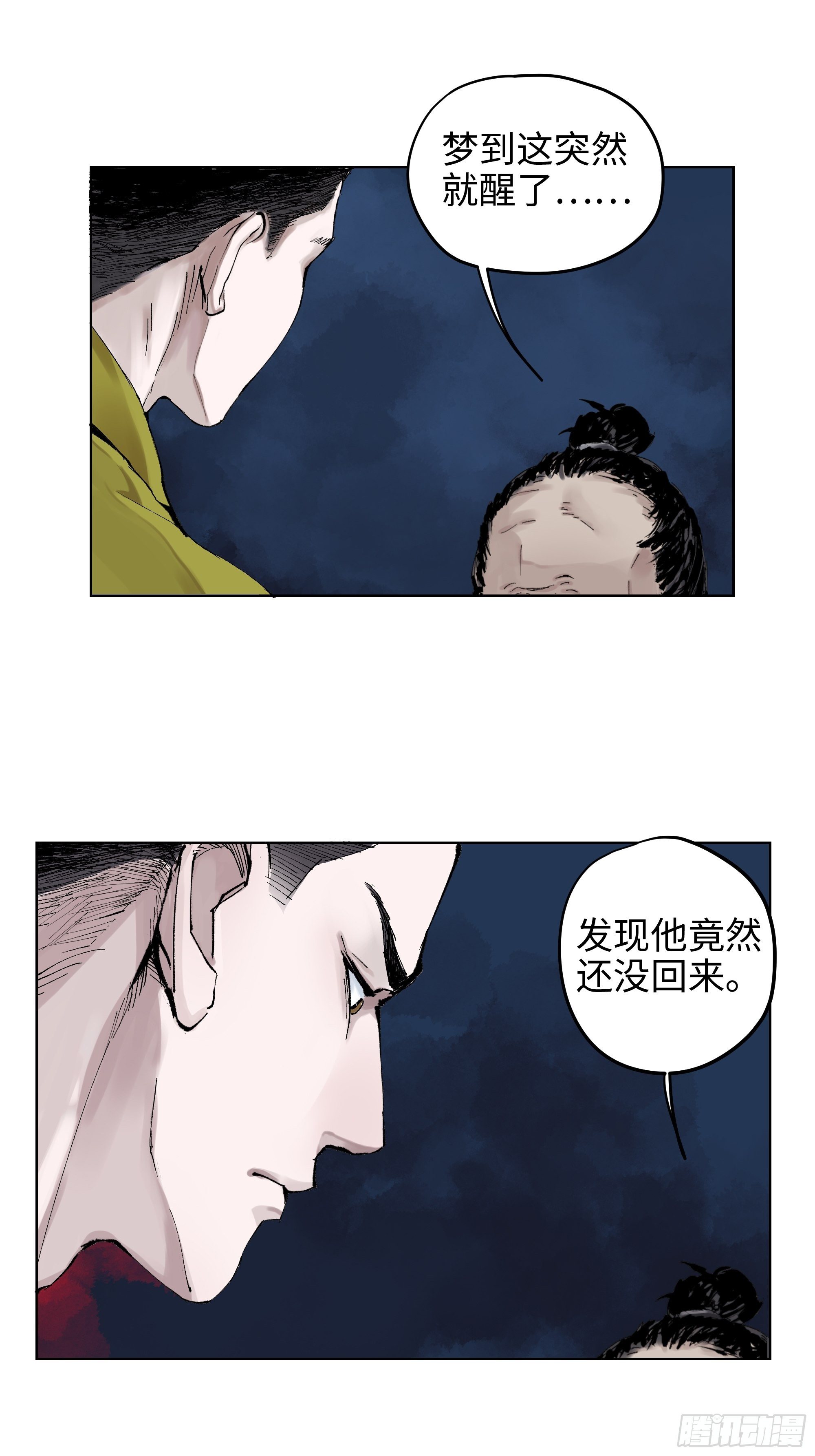 002吃人泥像20