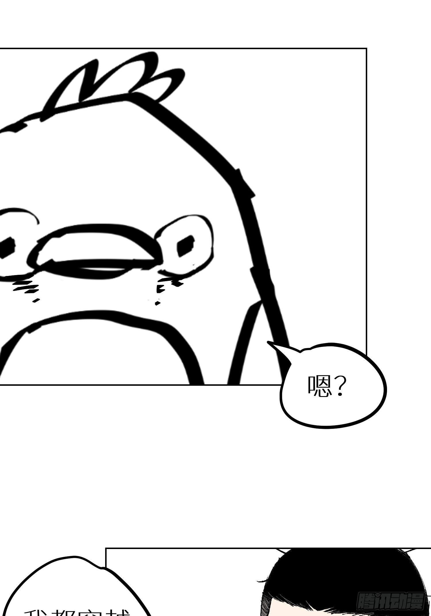 006目瞪狗呆59