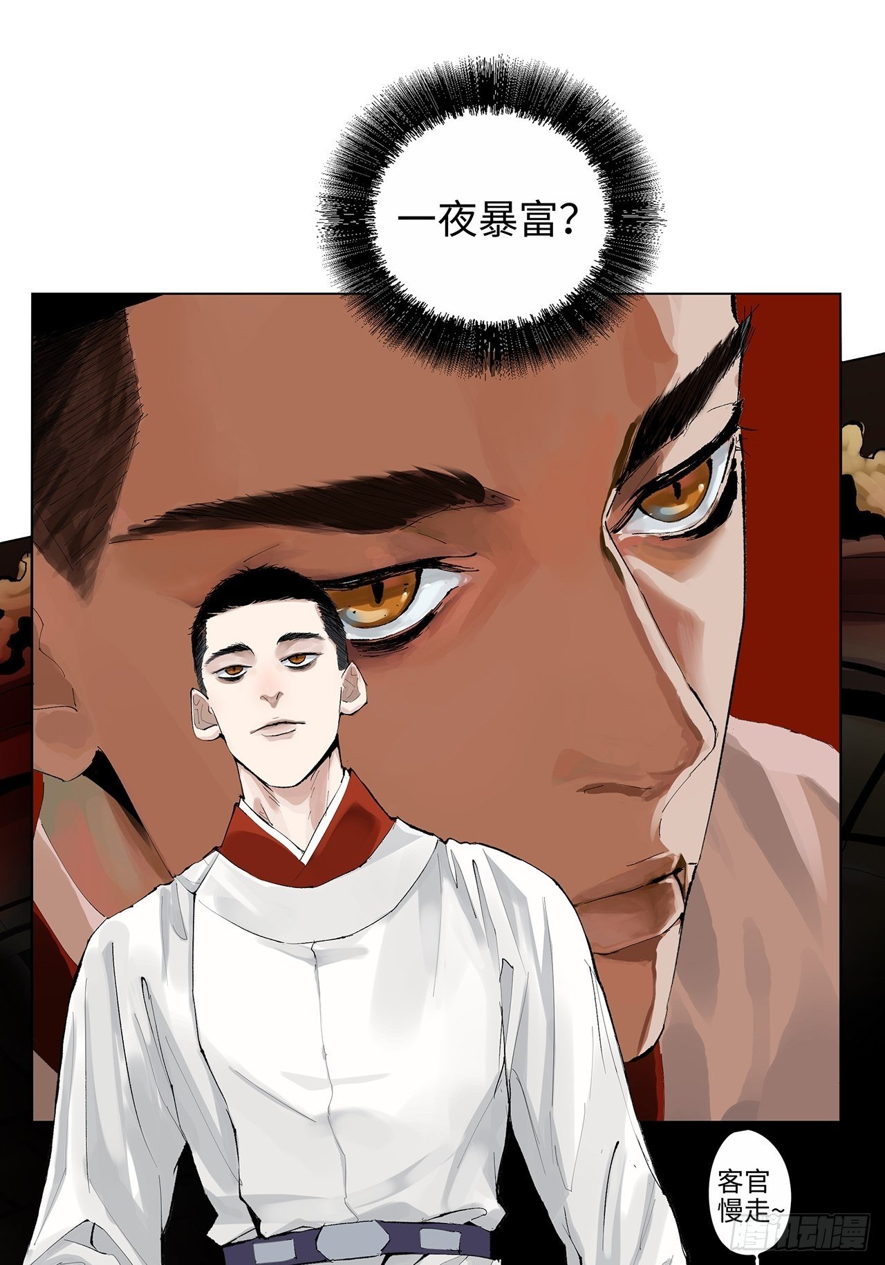 004一个叫昌的县23