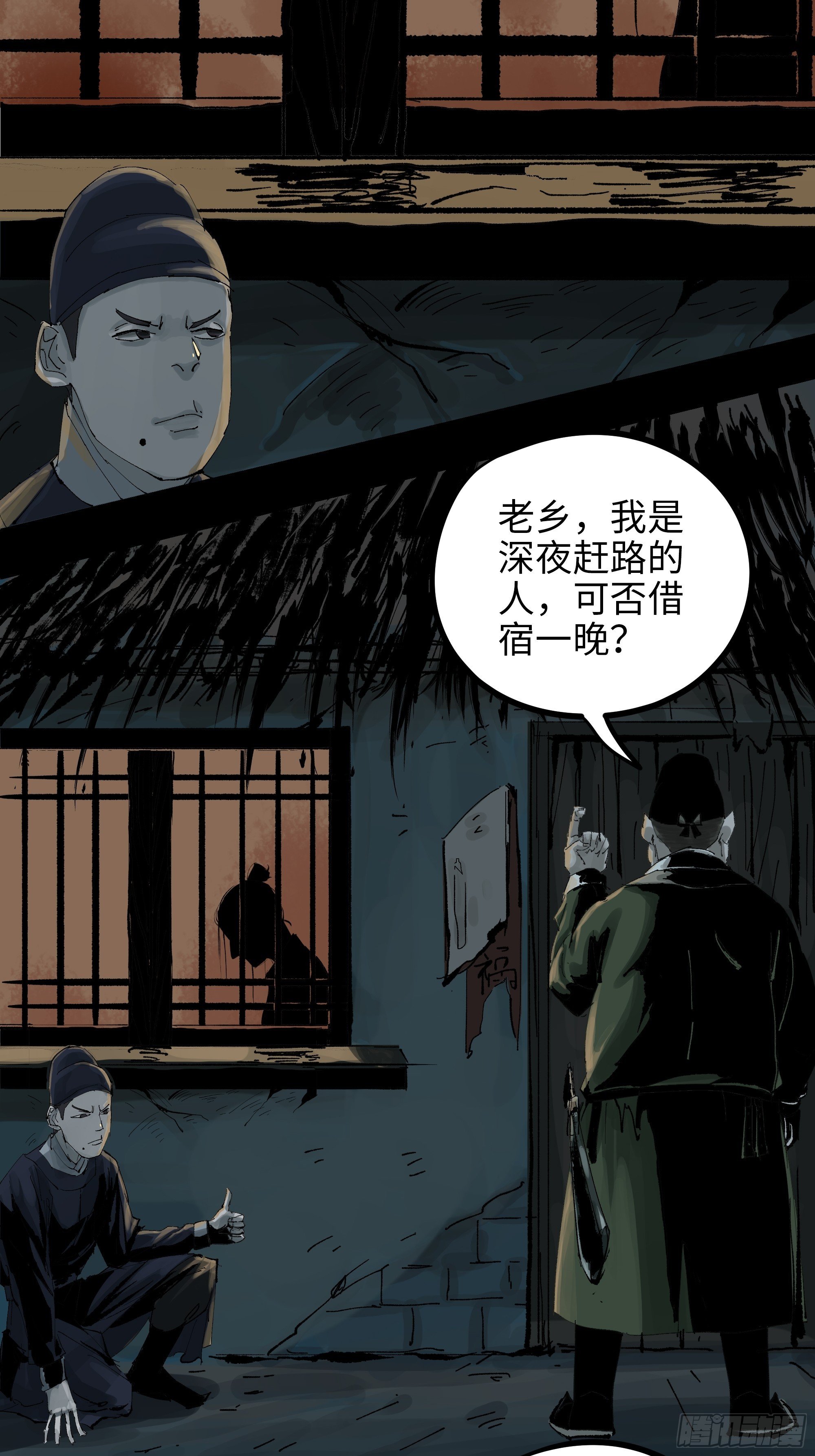 012阴阳世界18