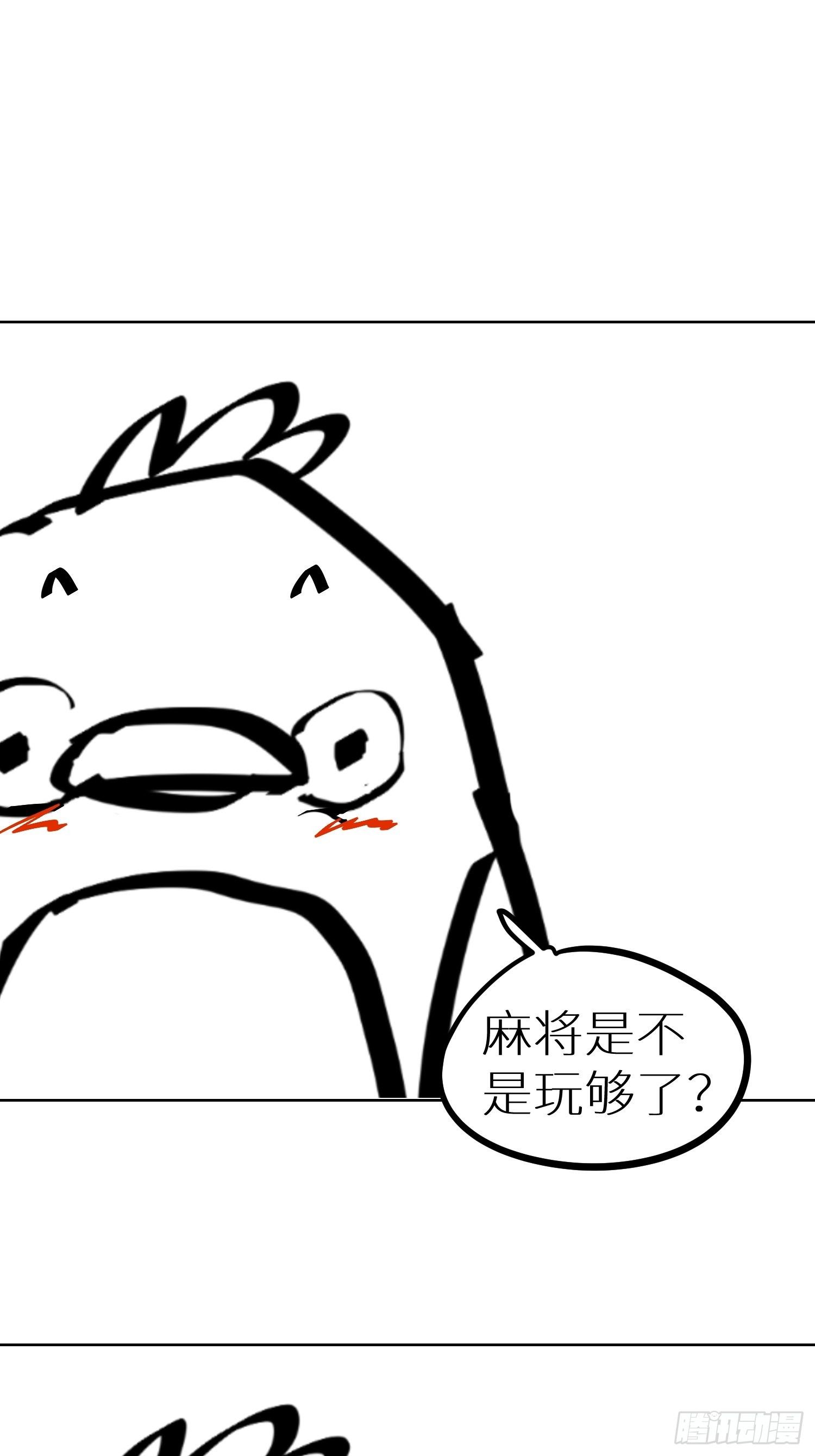 009偷尸案46