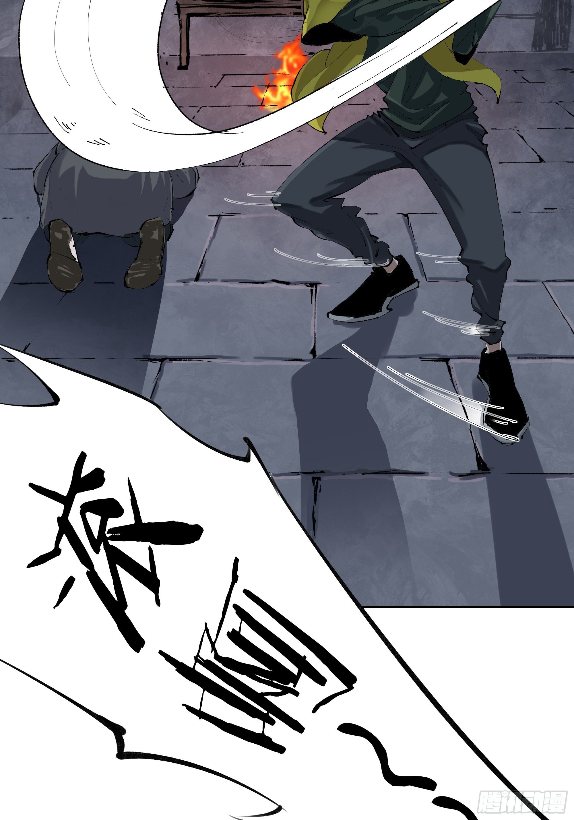 002吃人泥像66