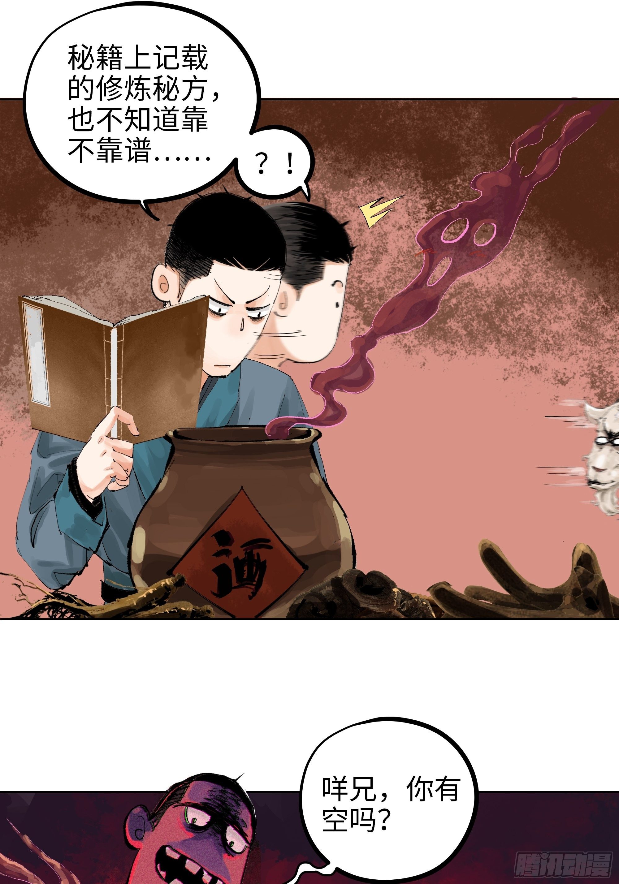 011《三十六路开碑手》27