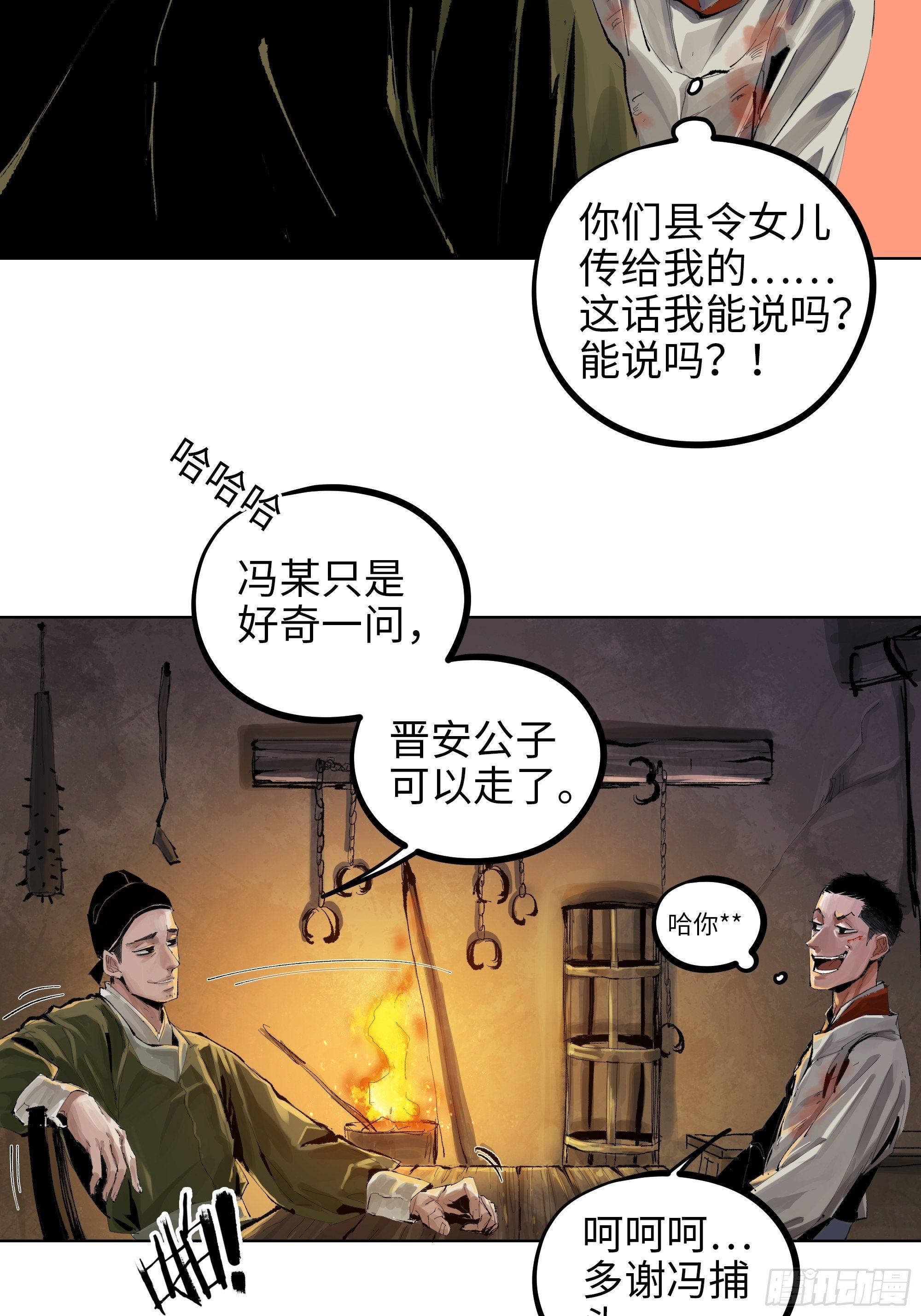 011《三十六路开碑手》6