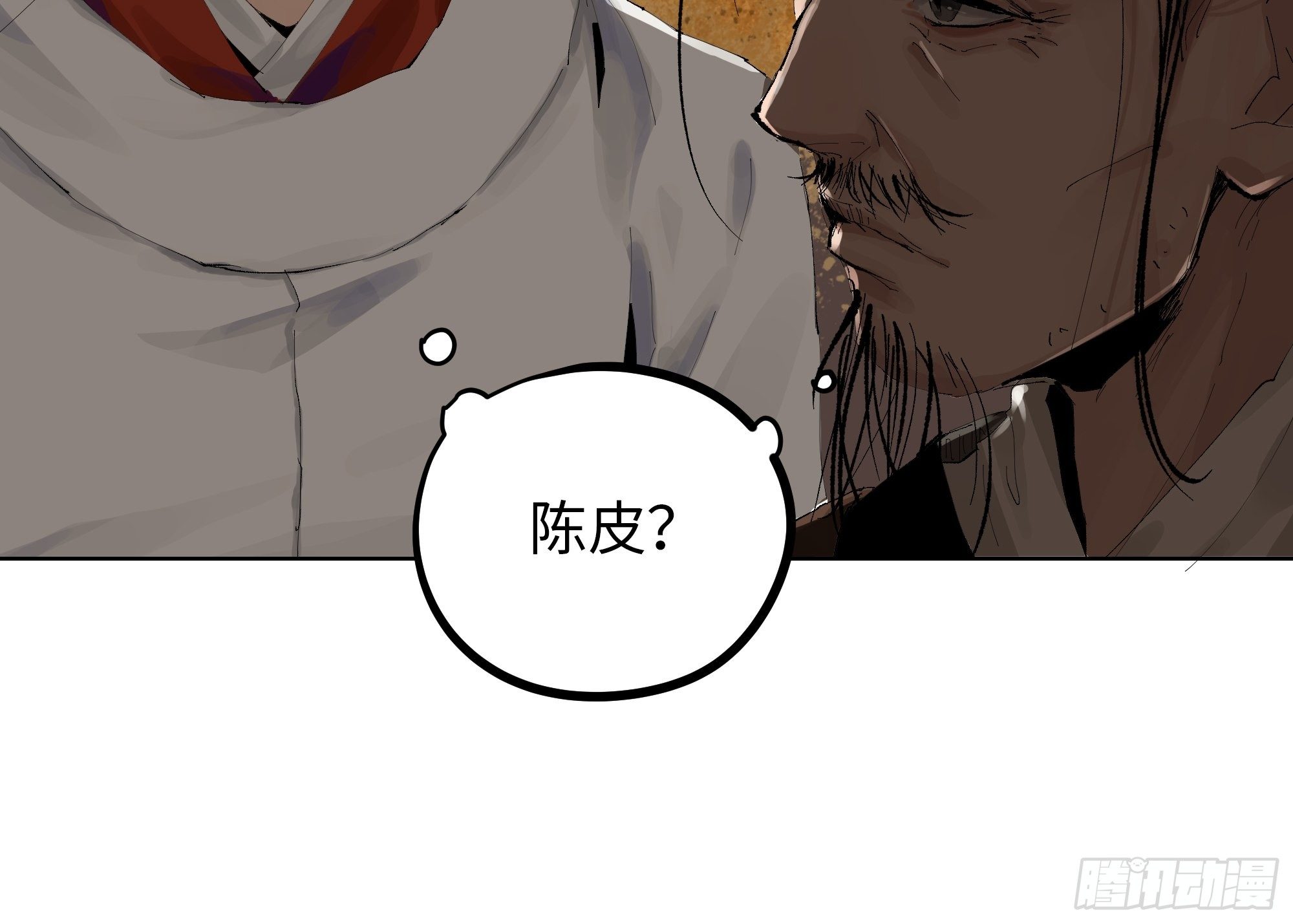 009偷尸案18