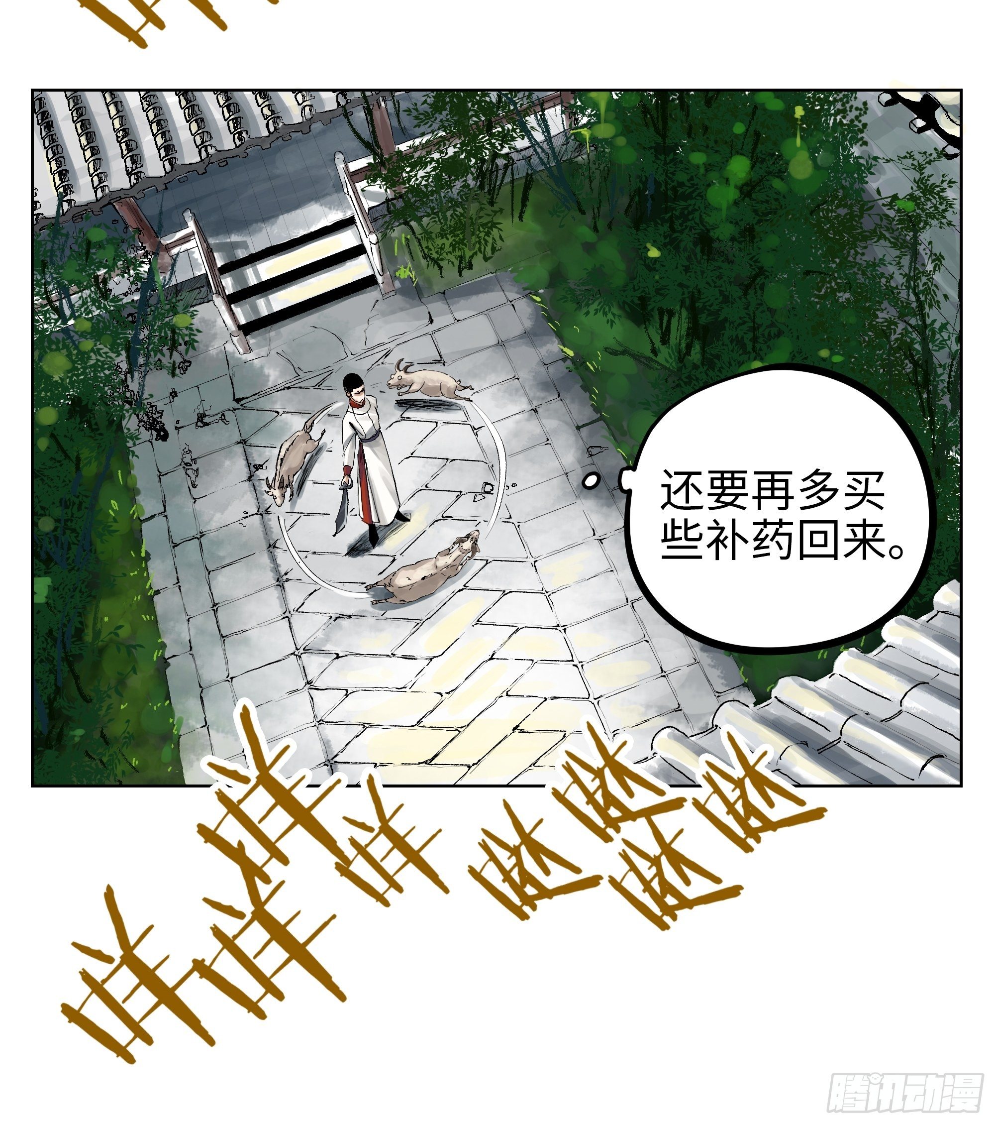 007硬核抬棺4