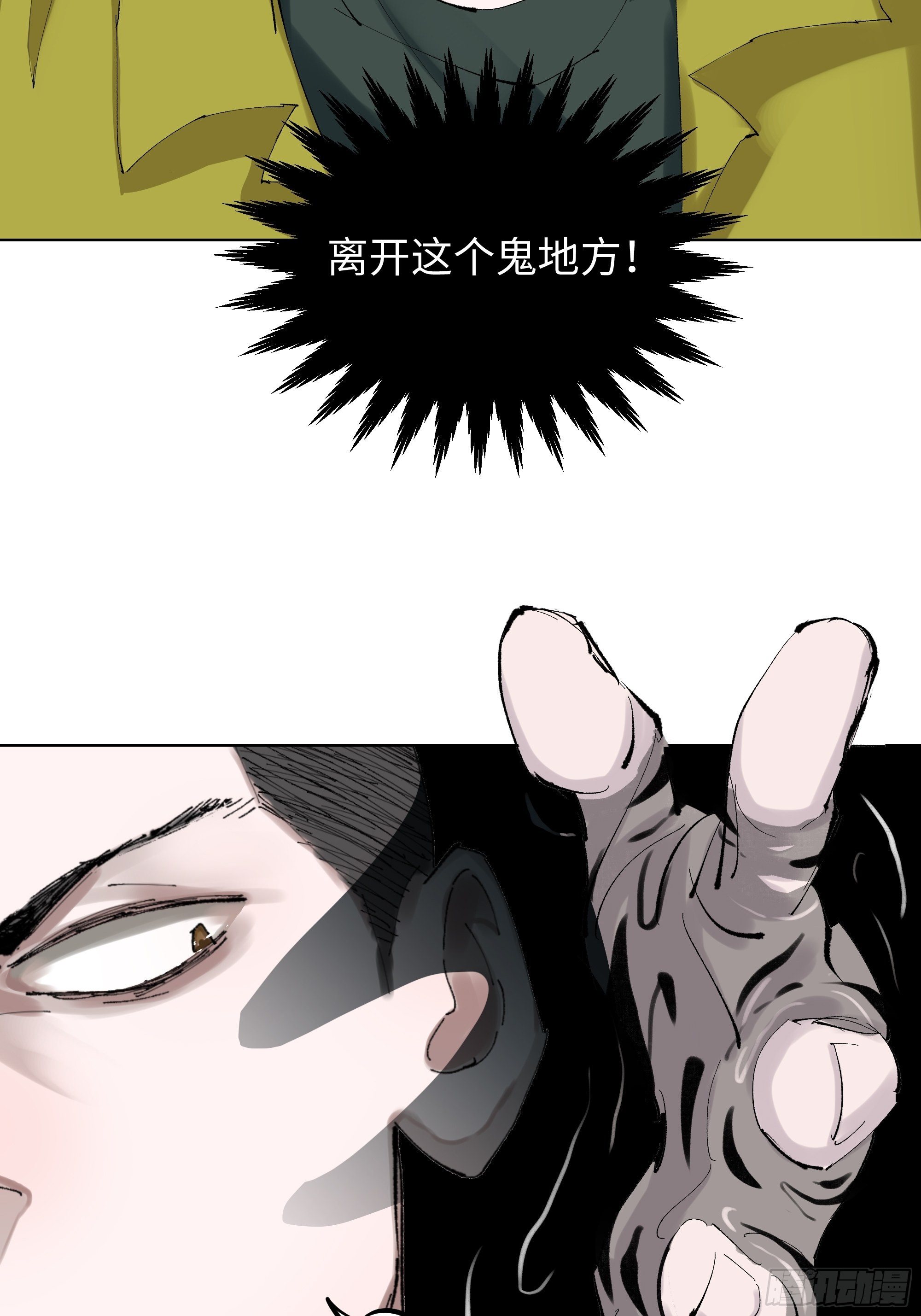 002吃人泥像64