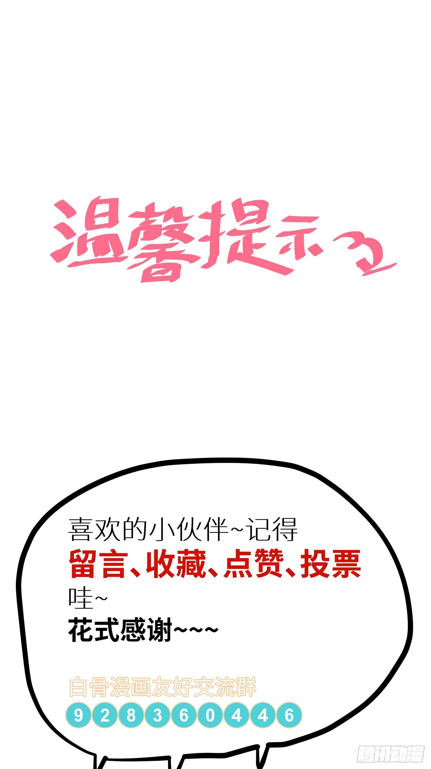 010皮笑肉不笑63