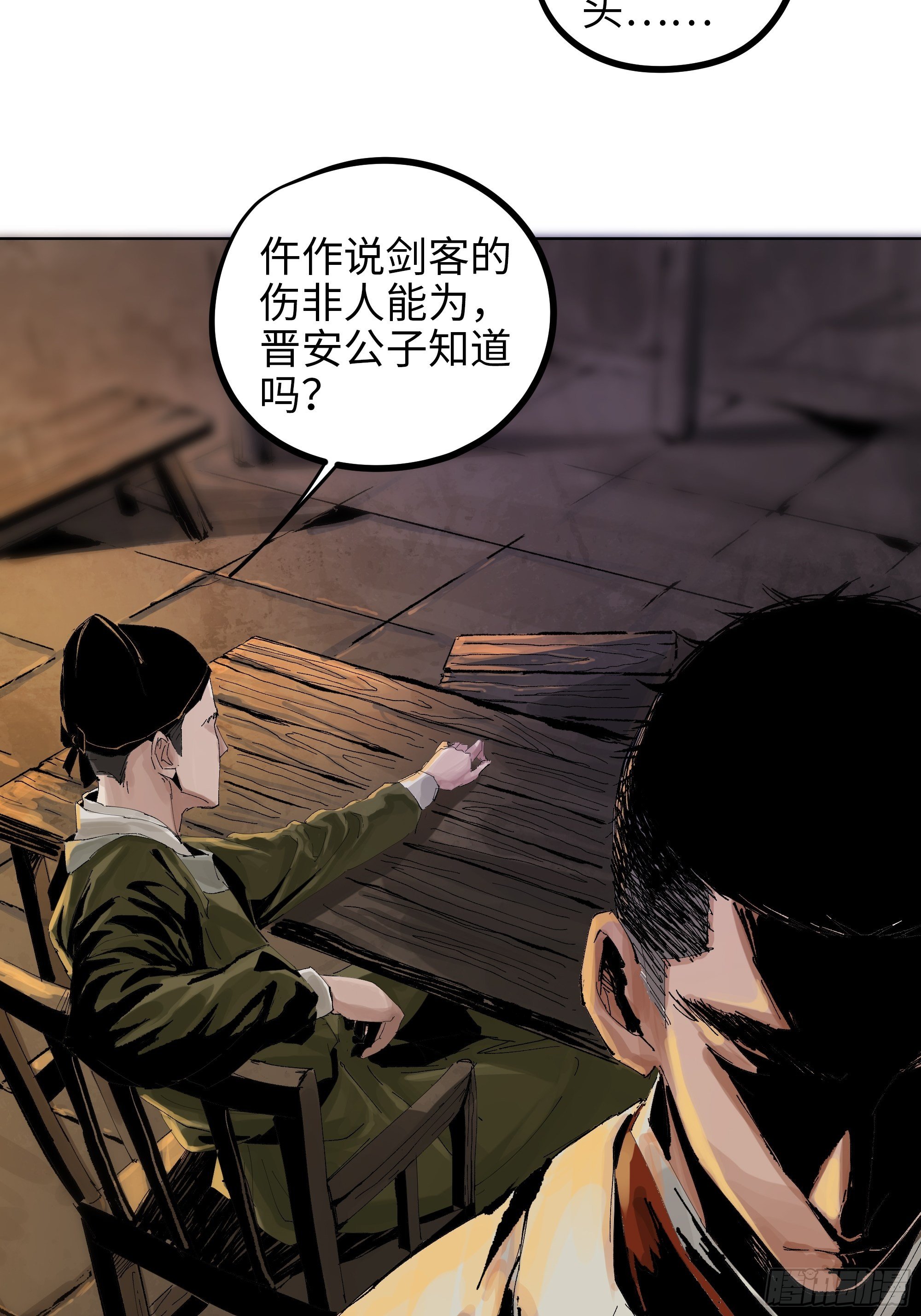 011《三十六路开碑手》7