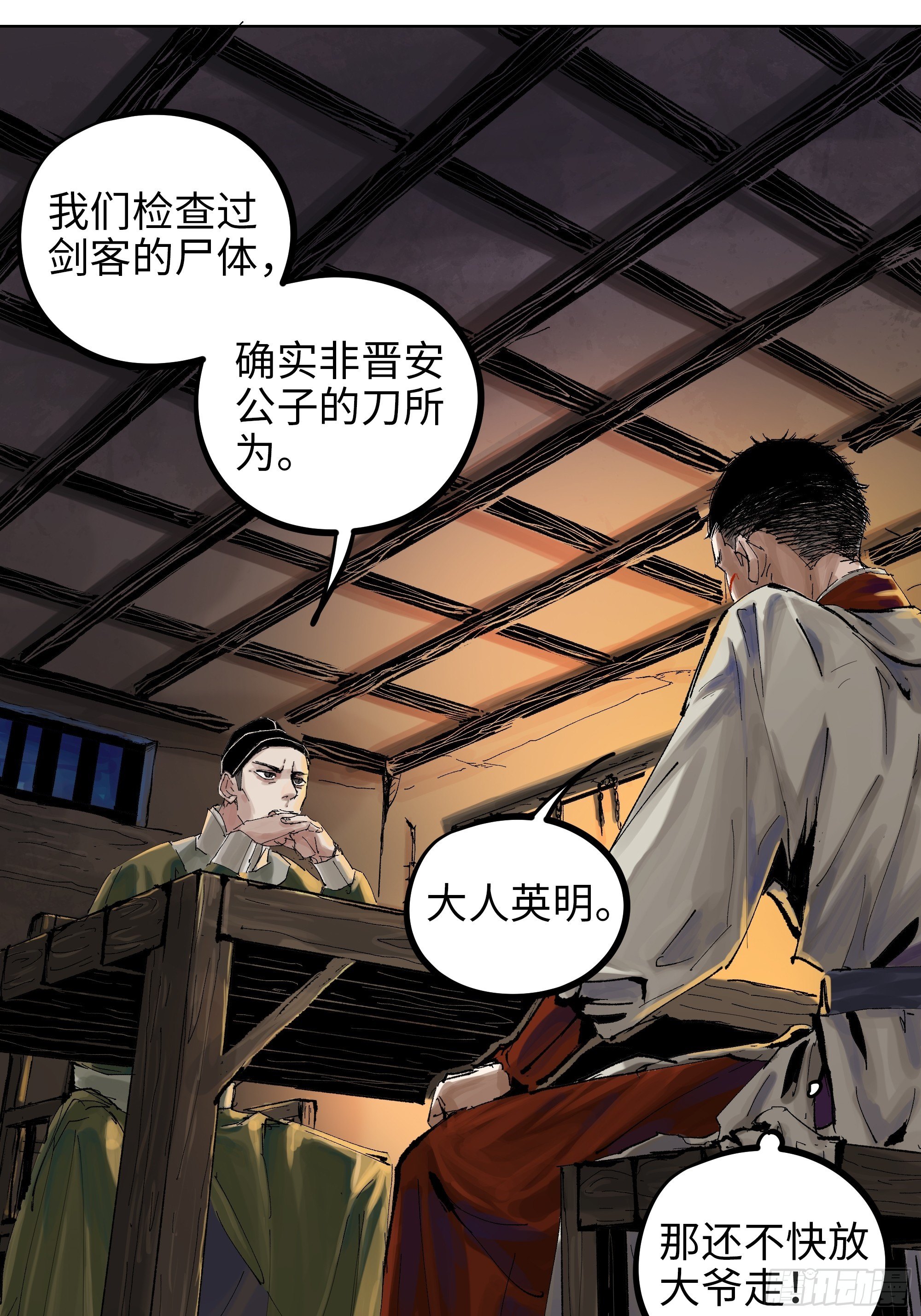 011《三十六路开碑手》3