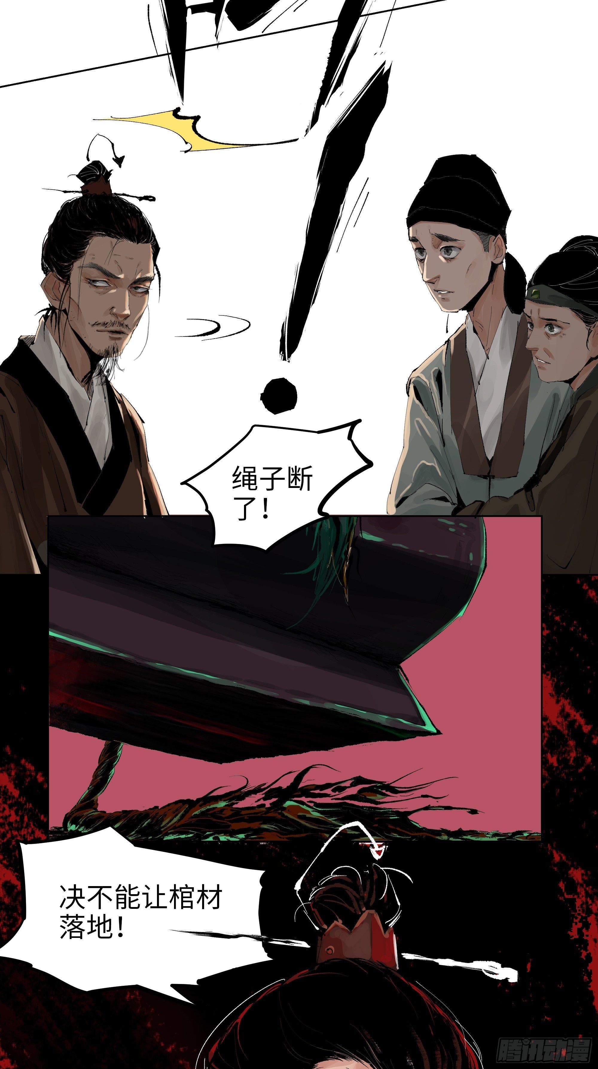 007硬核抬棺42