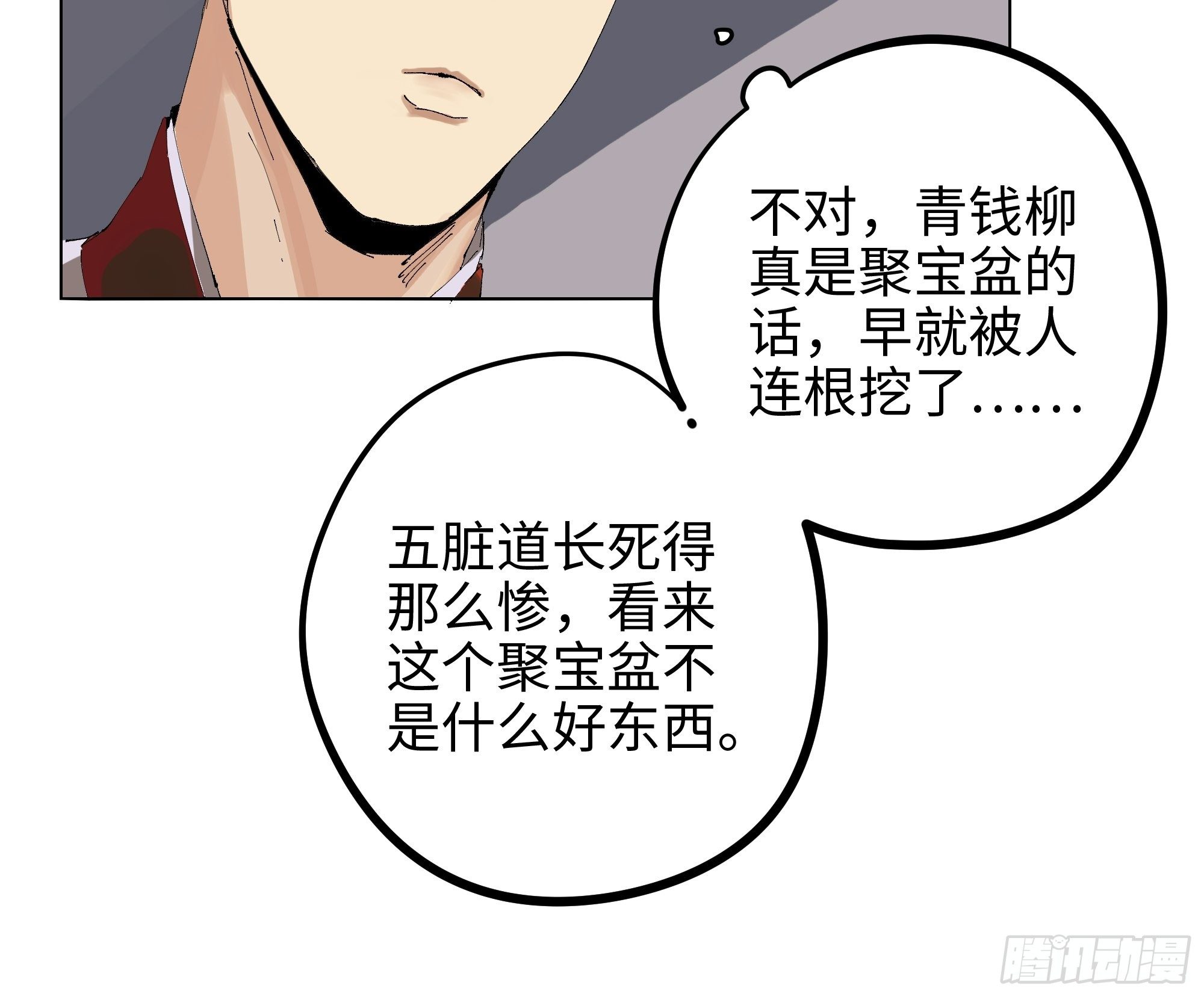 005溺水案9
