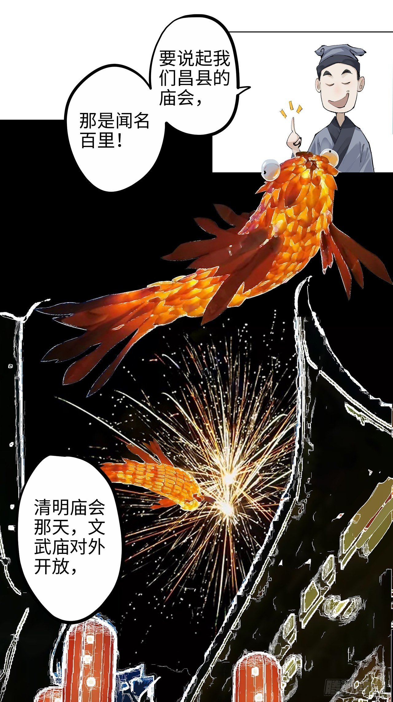 004一个叫昌的县19