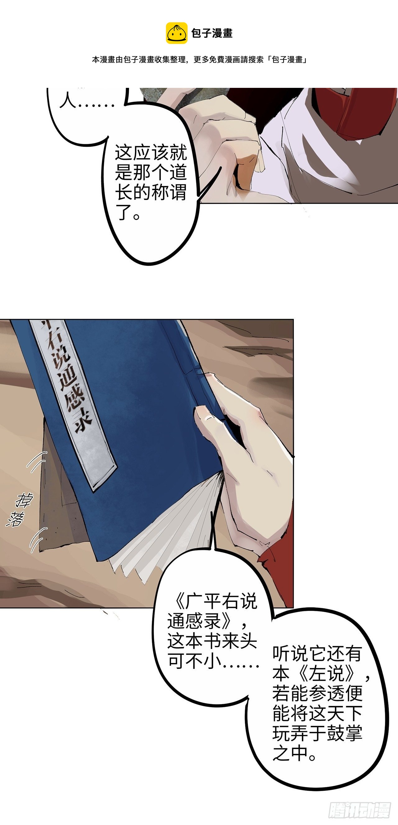 004一个叫昌的县52
