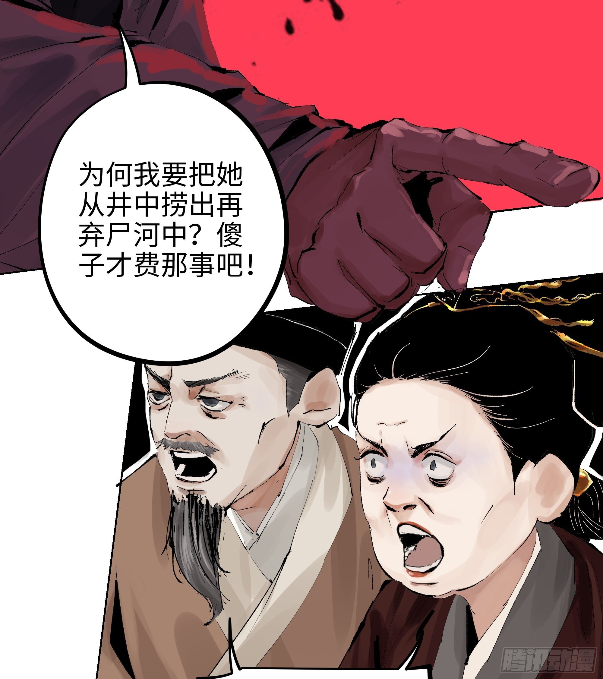 005溺水案61