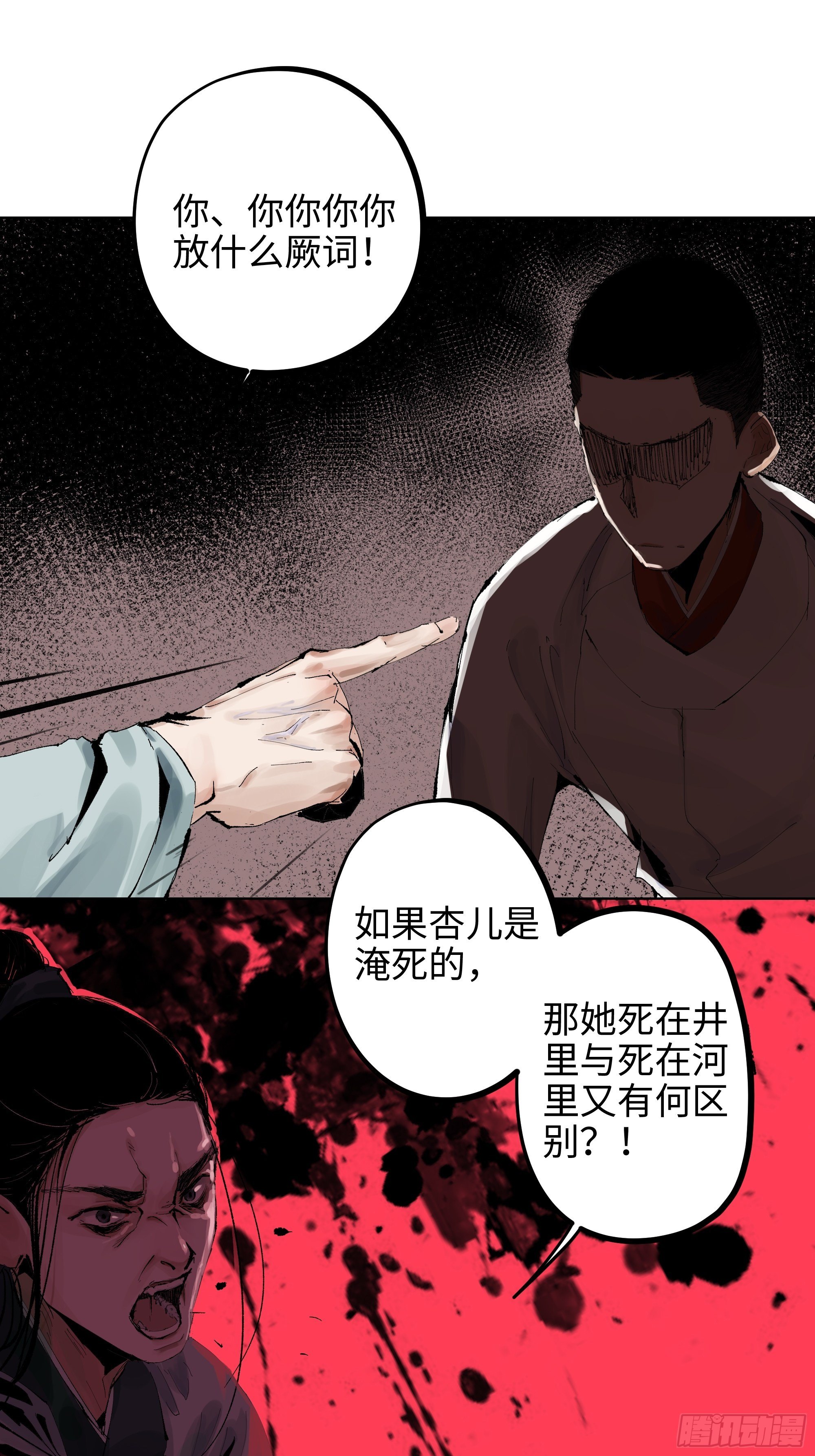 005溺水案60