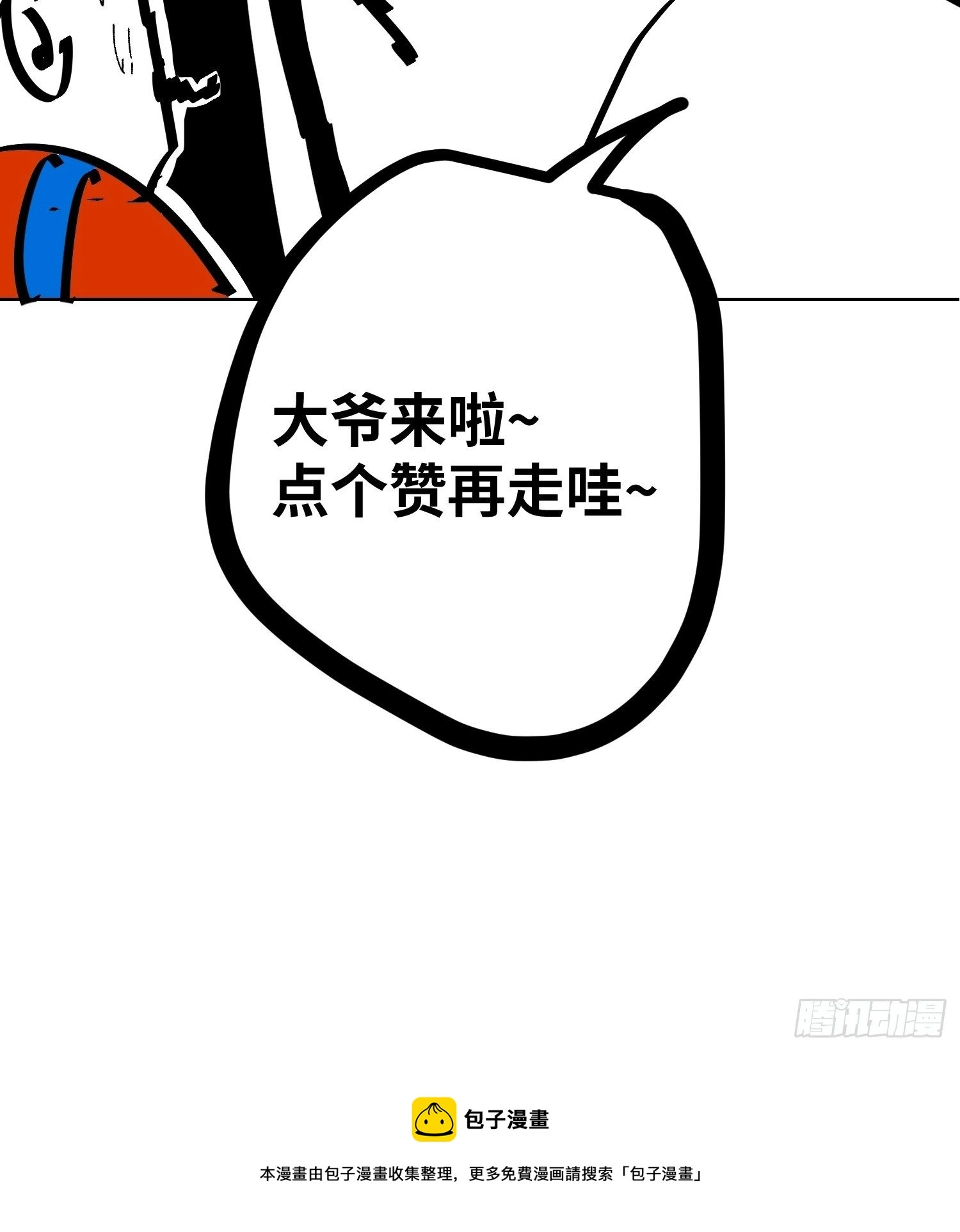 005溺水案75