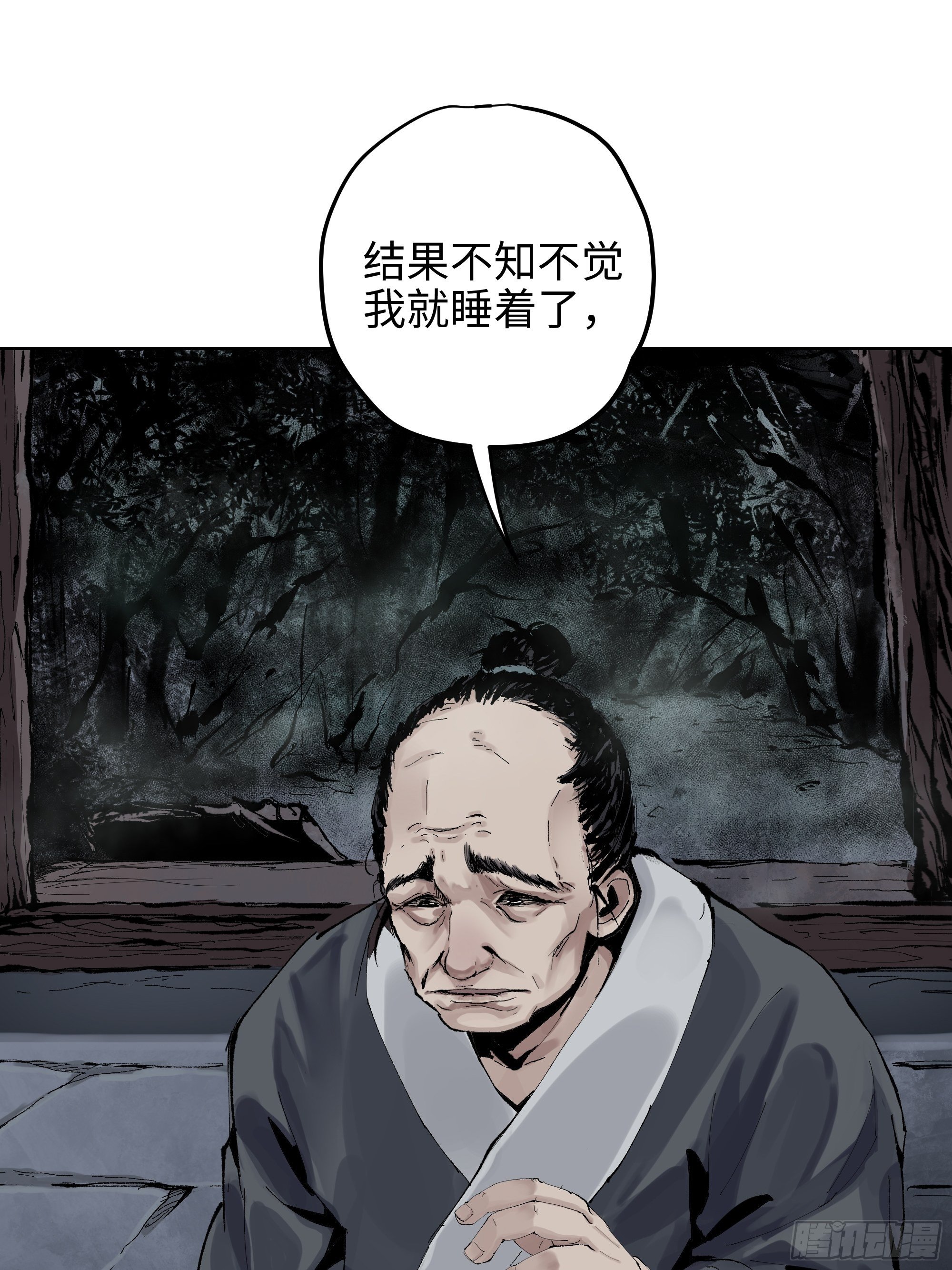 002吃人泥像16