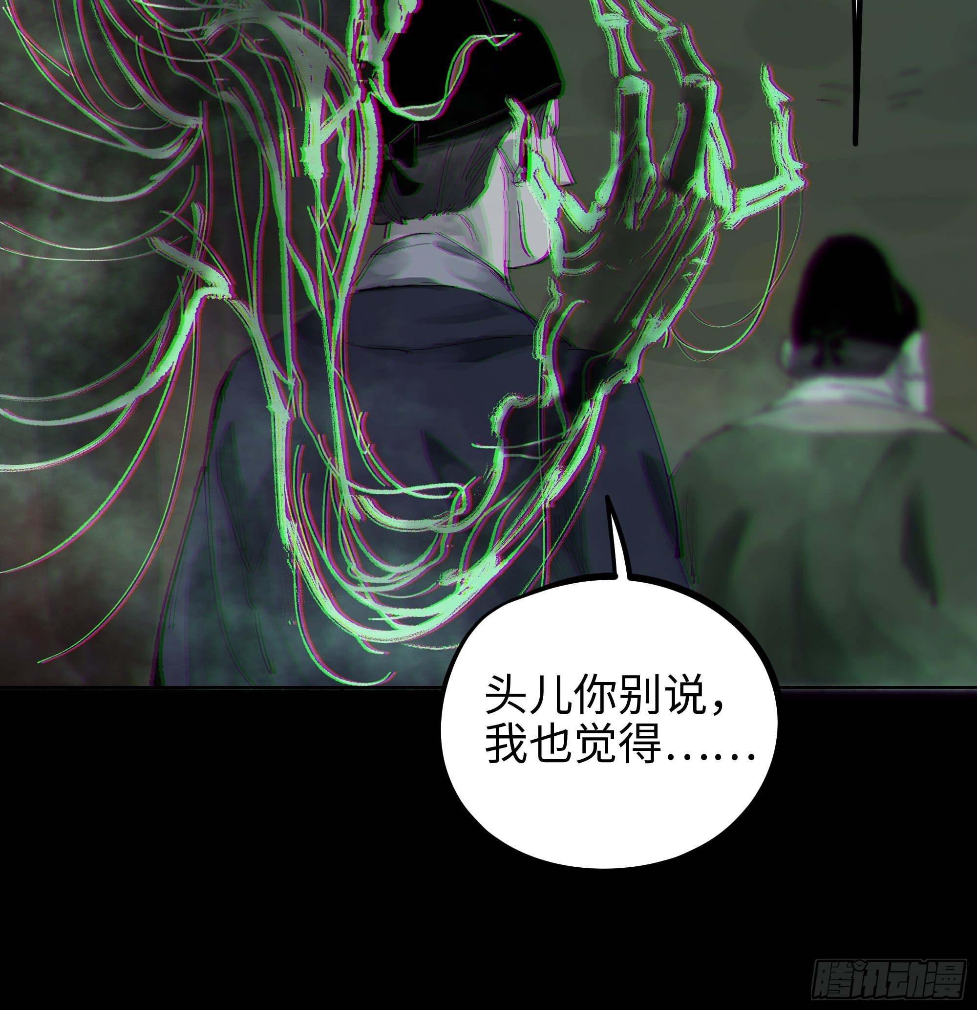 012阴阳世界24