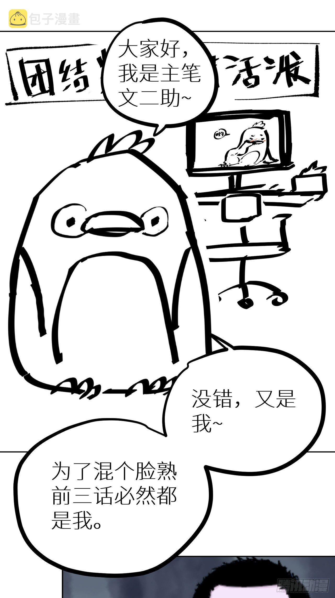 003道士66