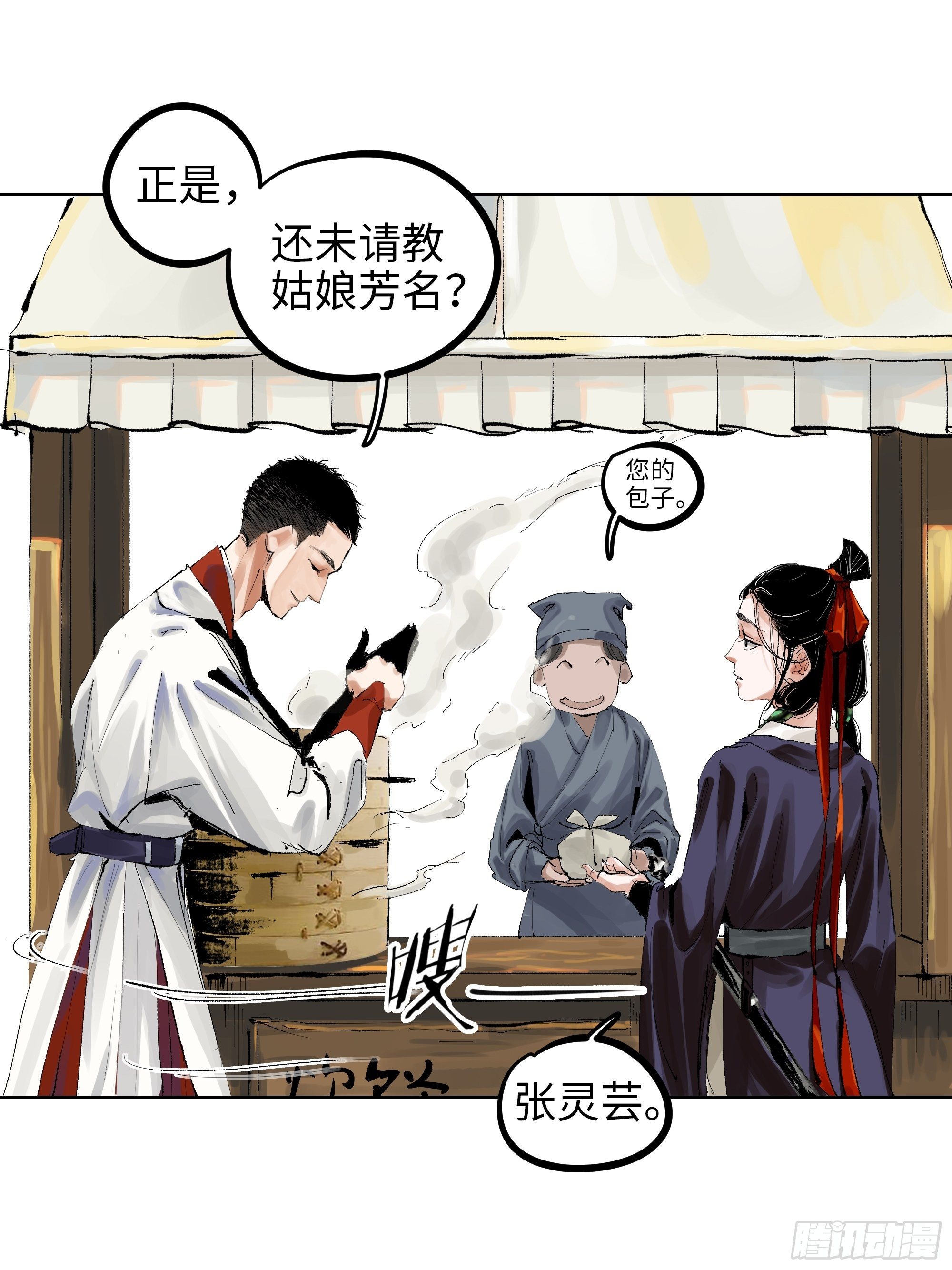 006目瞪狗呆35