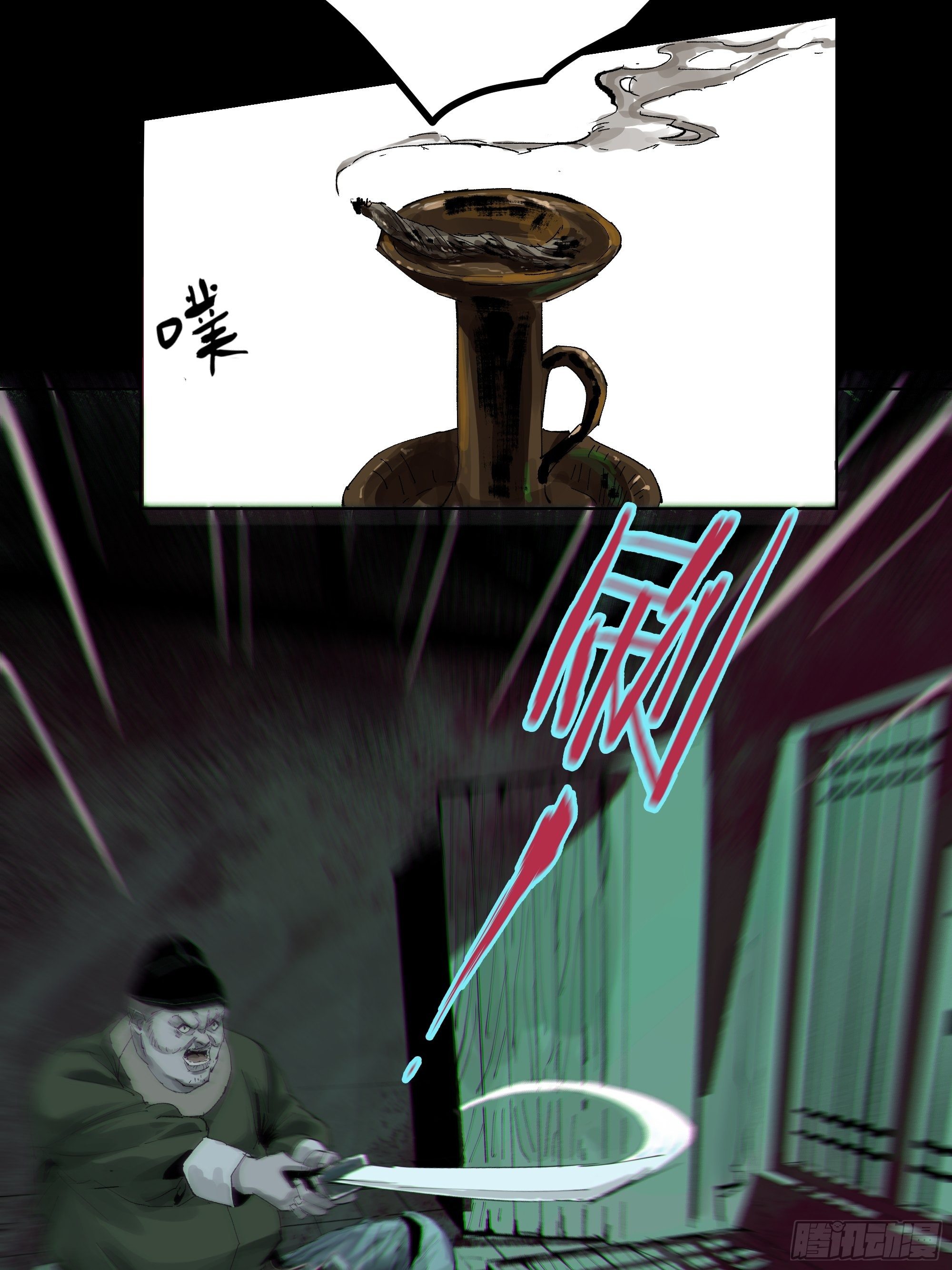 012阴阳世界30