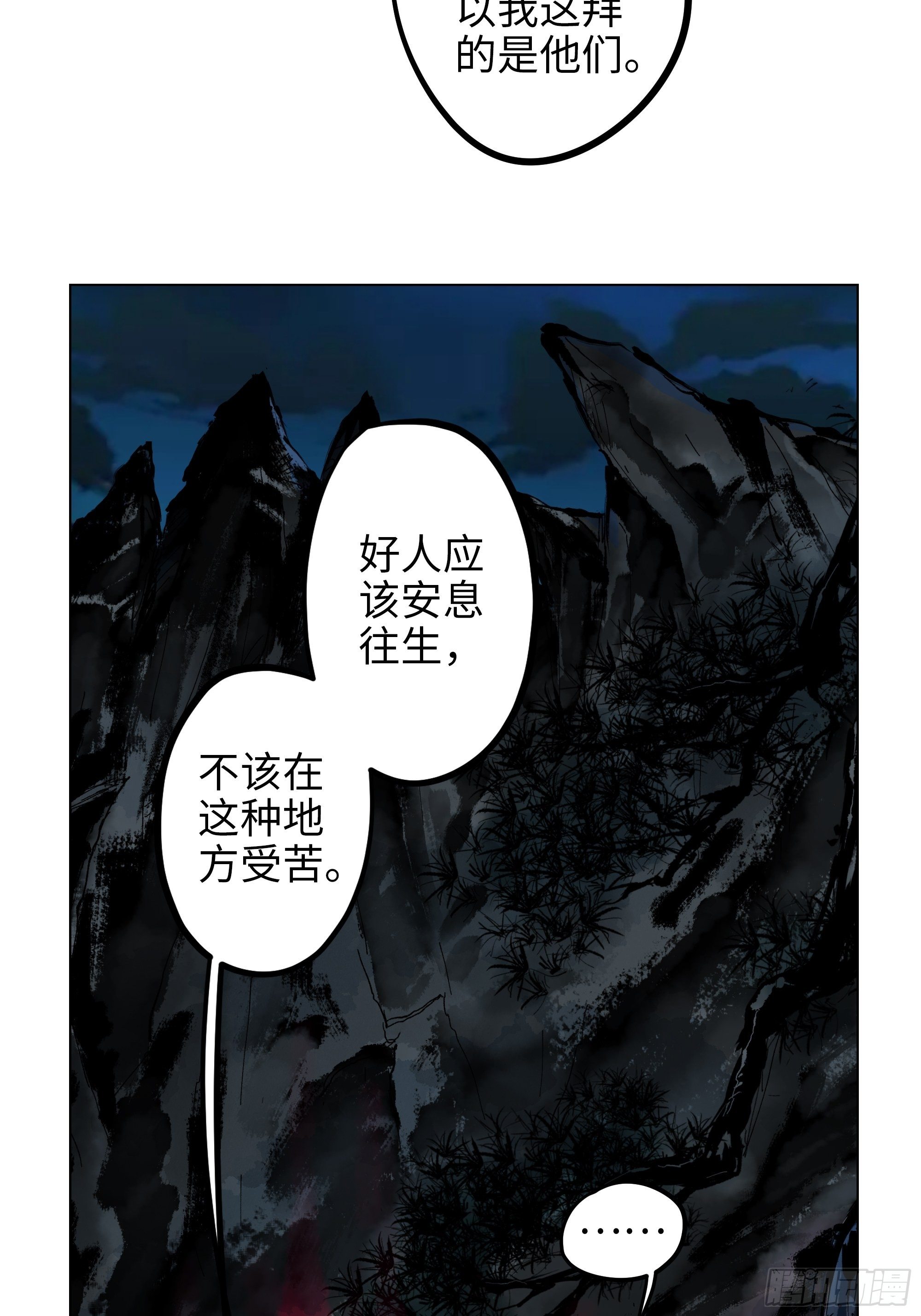 003道士35