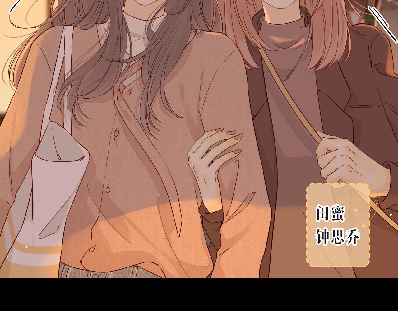 第1话 酒吧重逢71