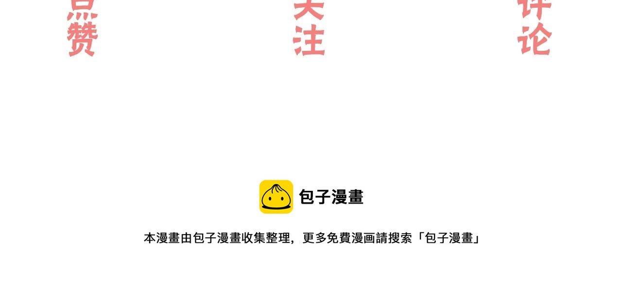 第1话 酒吧重逢217