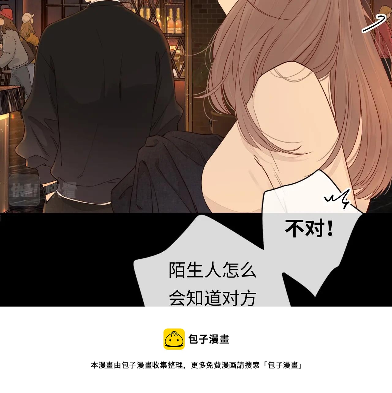 第1话 酒吧重逢180