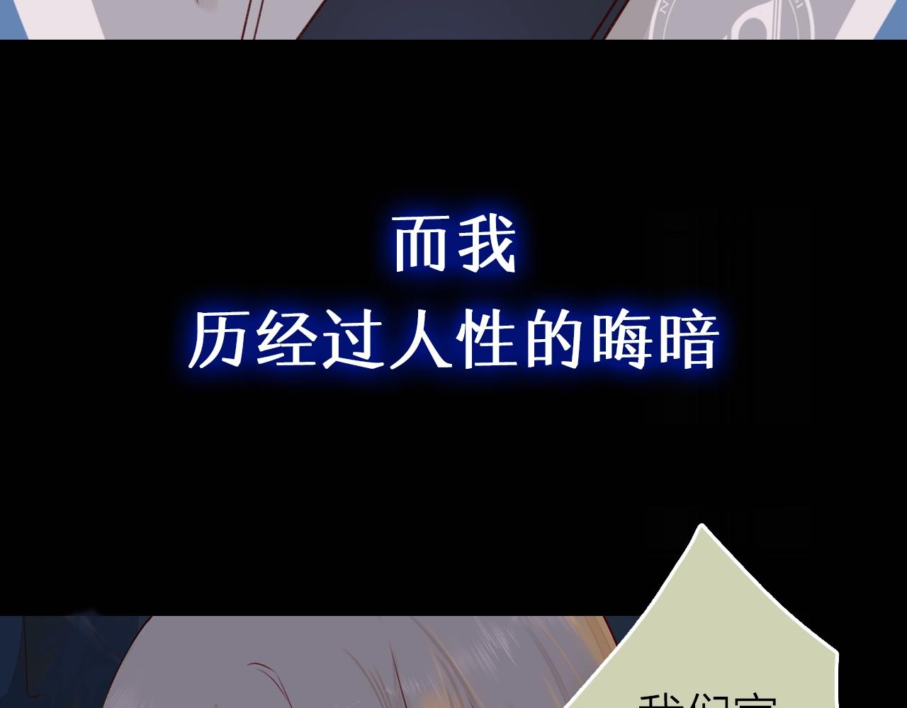 序章 桑头牌来了15
