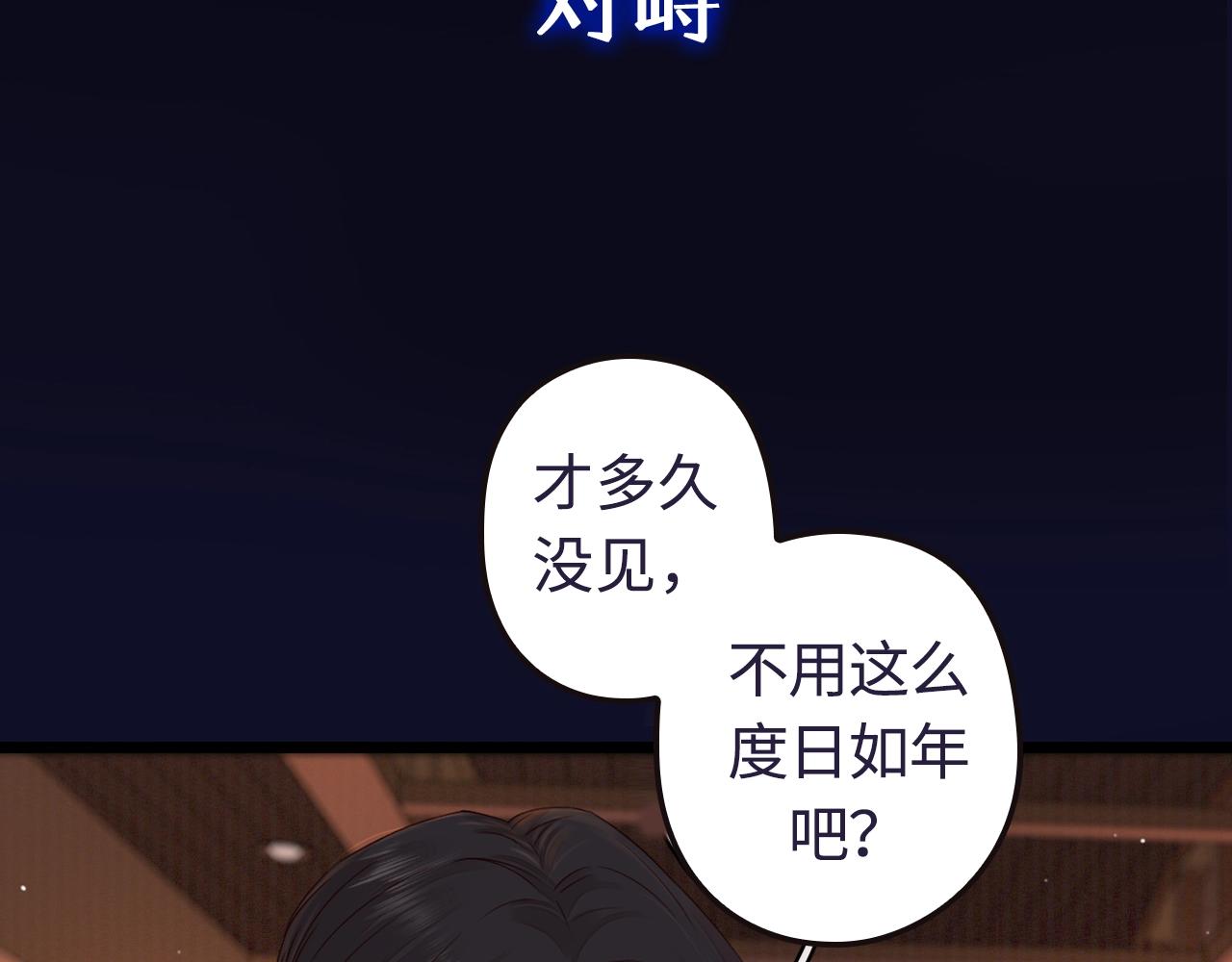 序章 桑头牌来了34