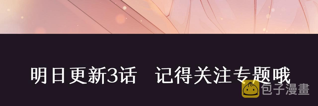 序章 桑头牌来了67