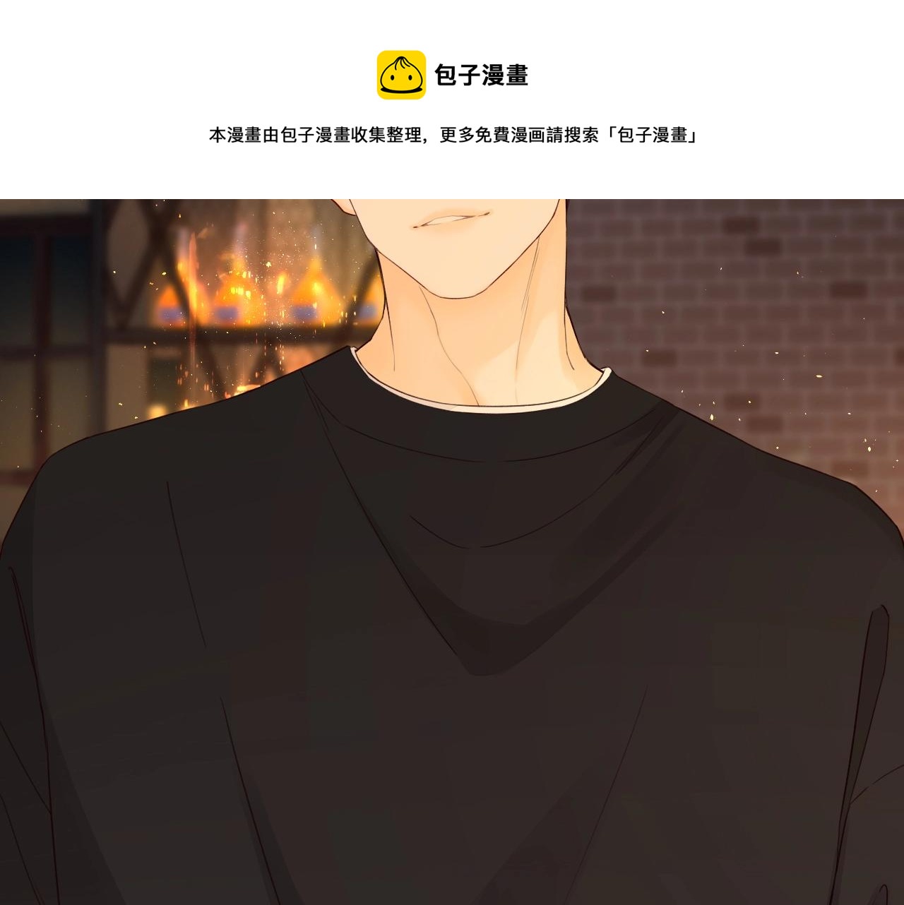 第1话 酒吧重逢192