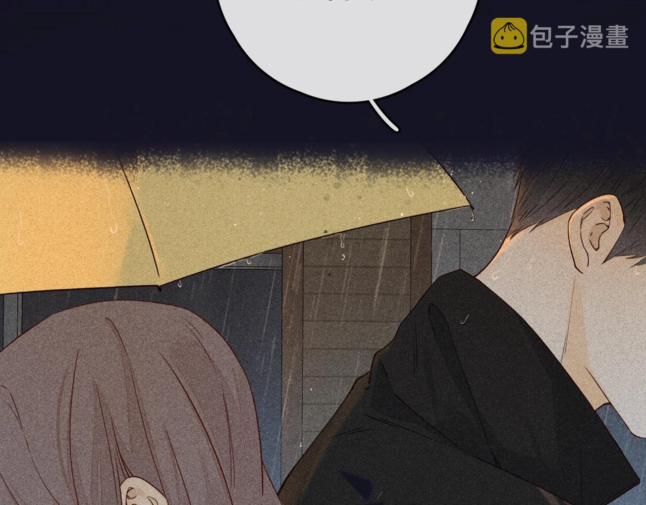 第1话 酒吧重逢102