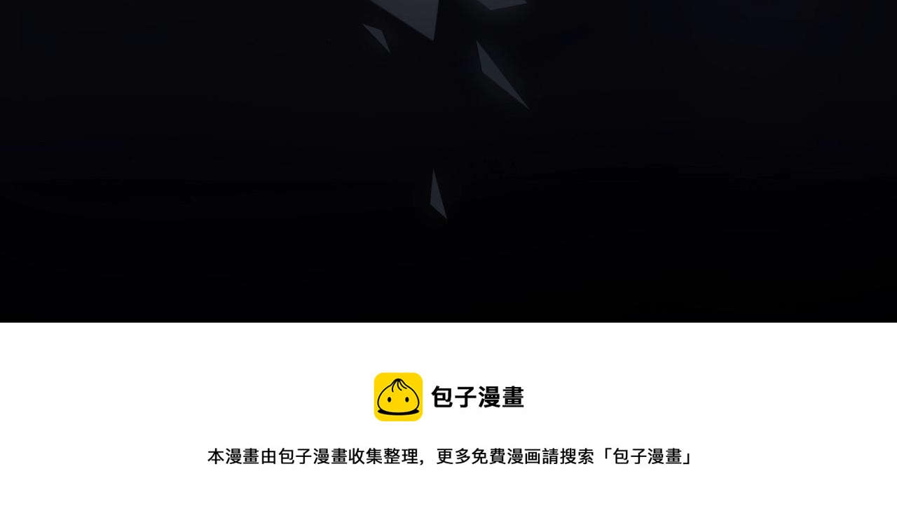 第1话 酒吧重逢104
