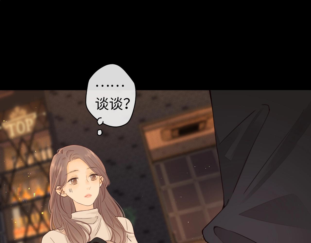第1话 酒吧重逢155