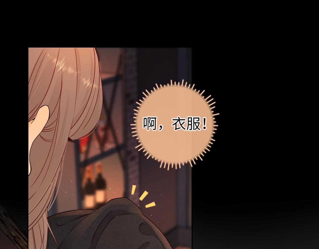 第1话 酒吧重逢178
